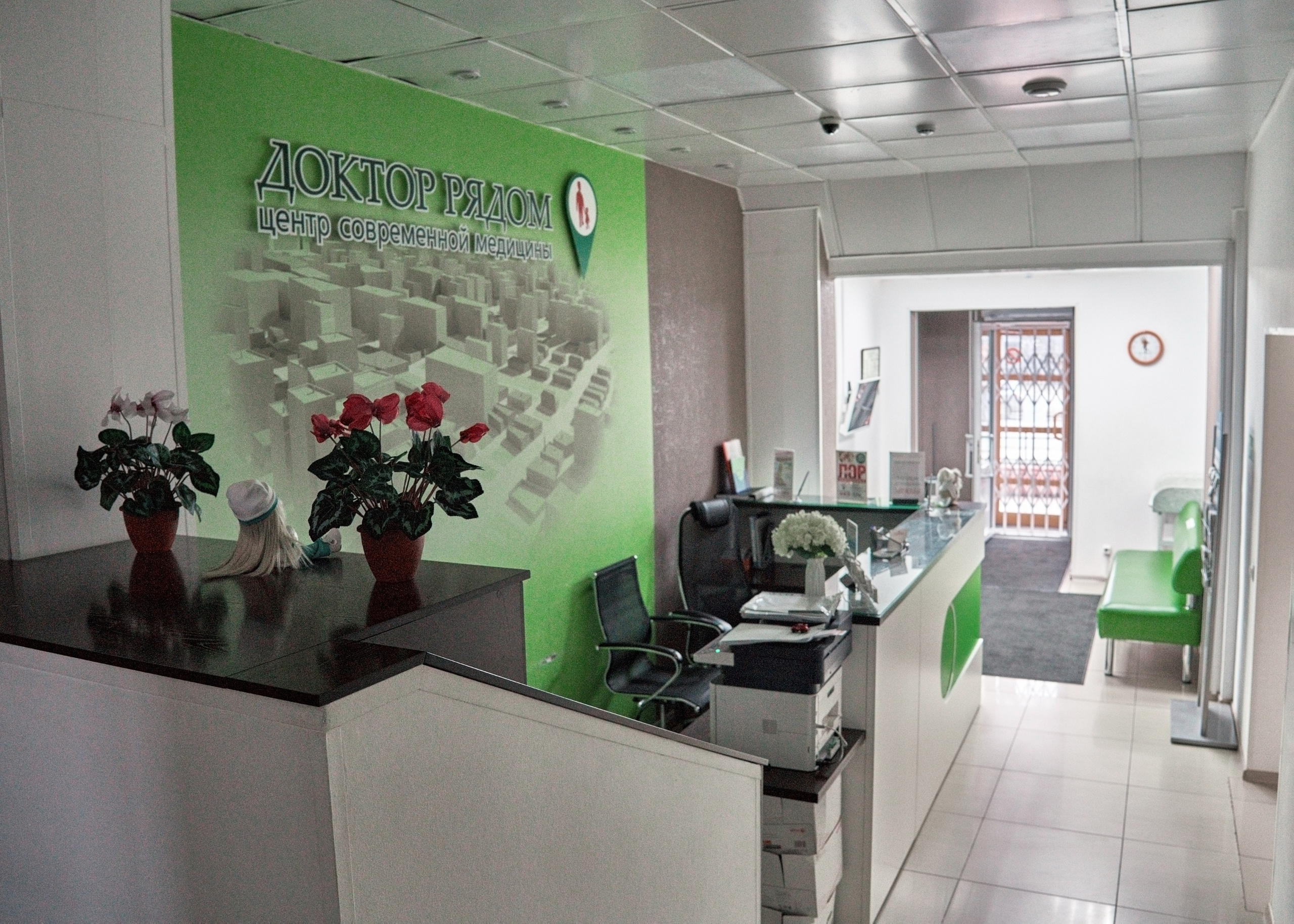 Медицинский центр. Фотограф