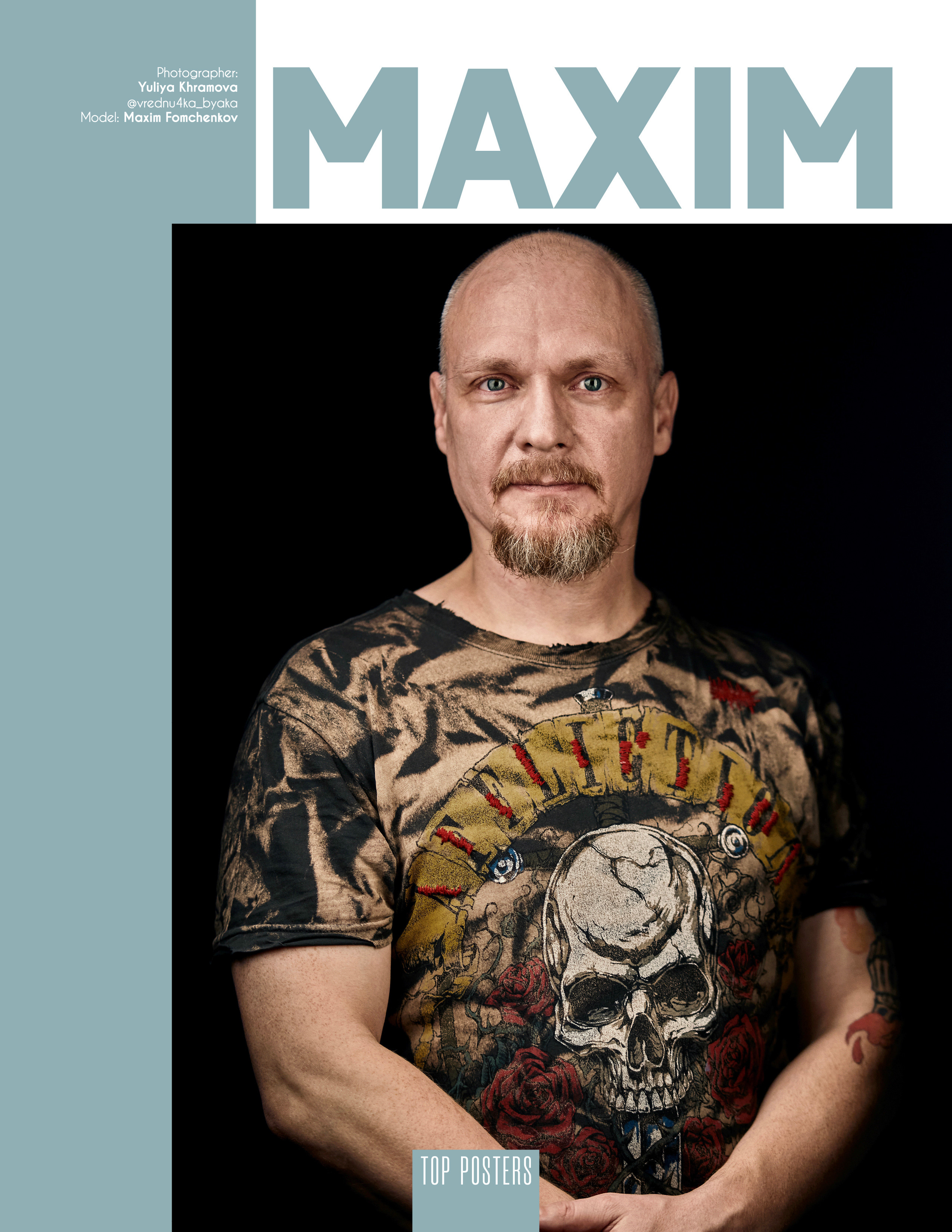 Максим. Фотограф