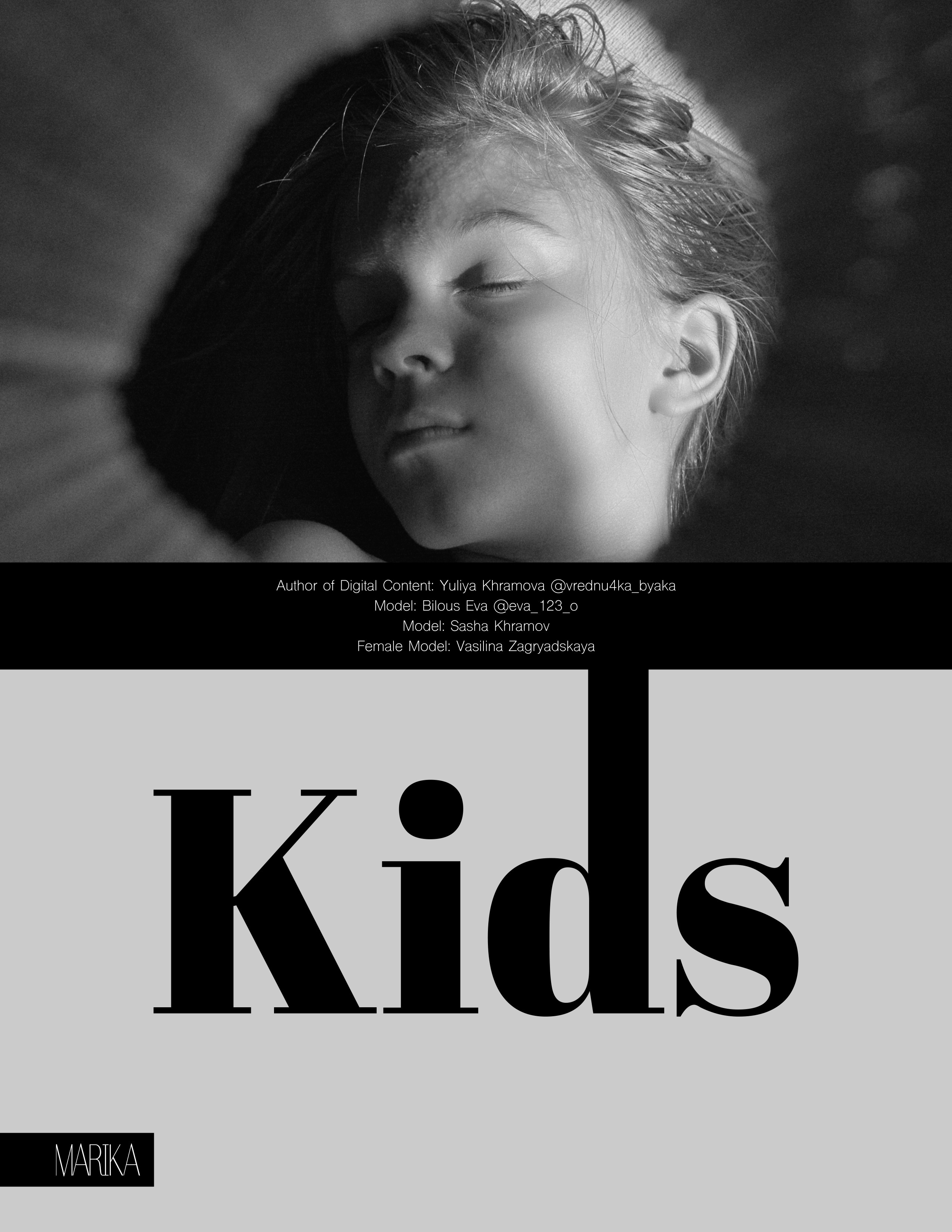 Дети. Фотограф