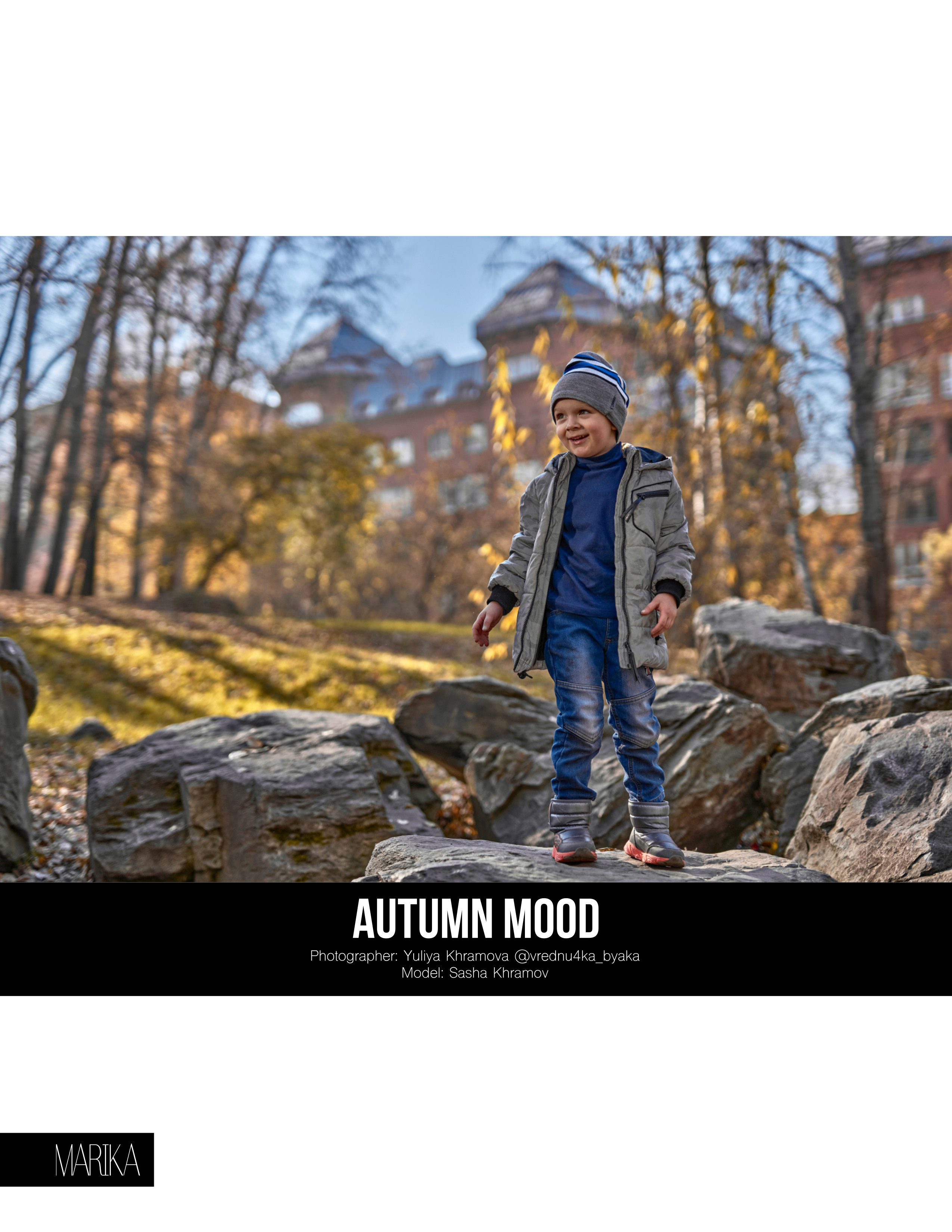 Осеннее настроение. Фотограф