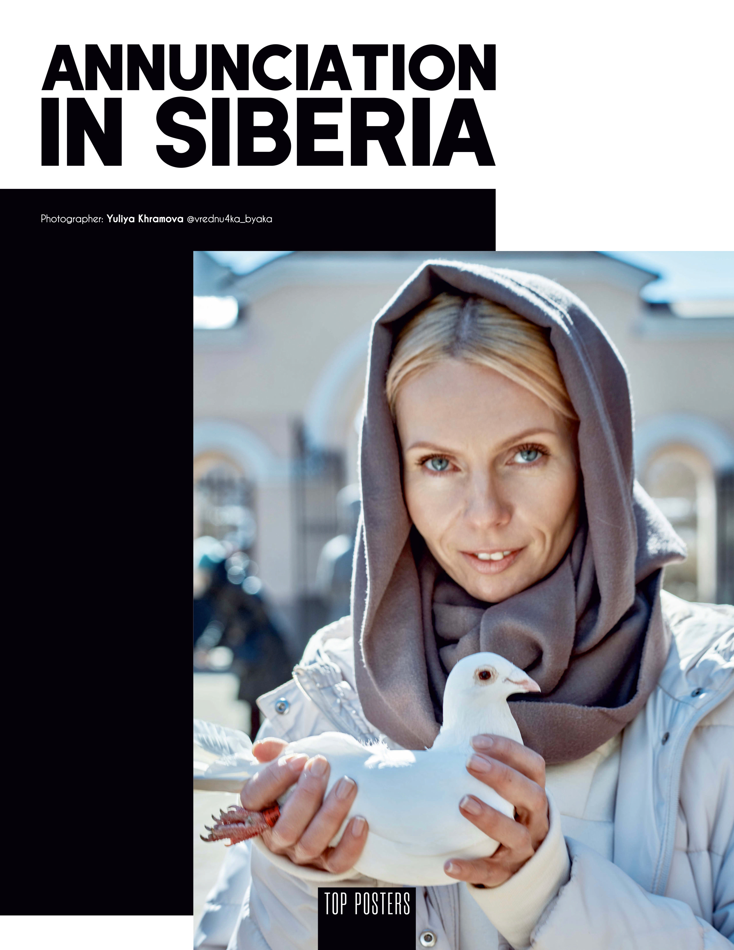 Благовещение в Сибири. Фотограф