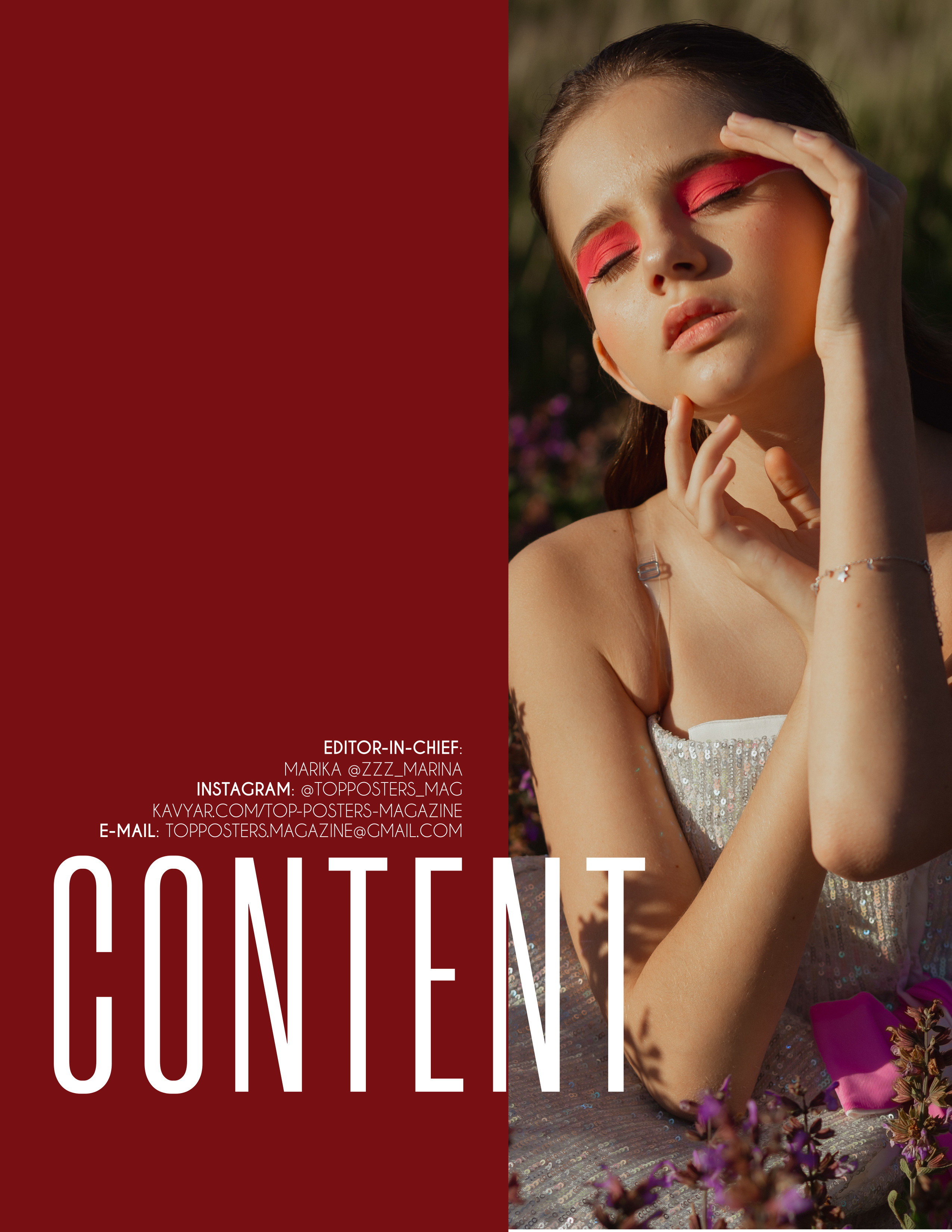 В гостях у осени. Фотограф