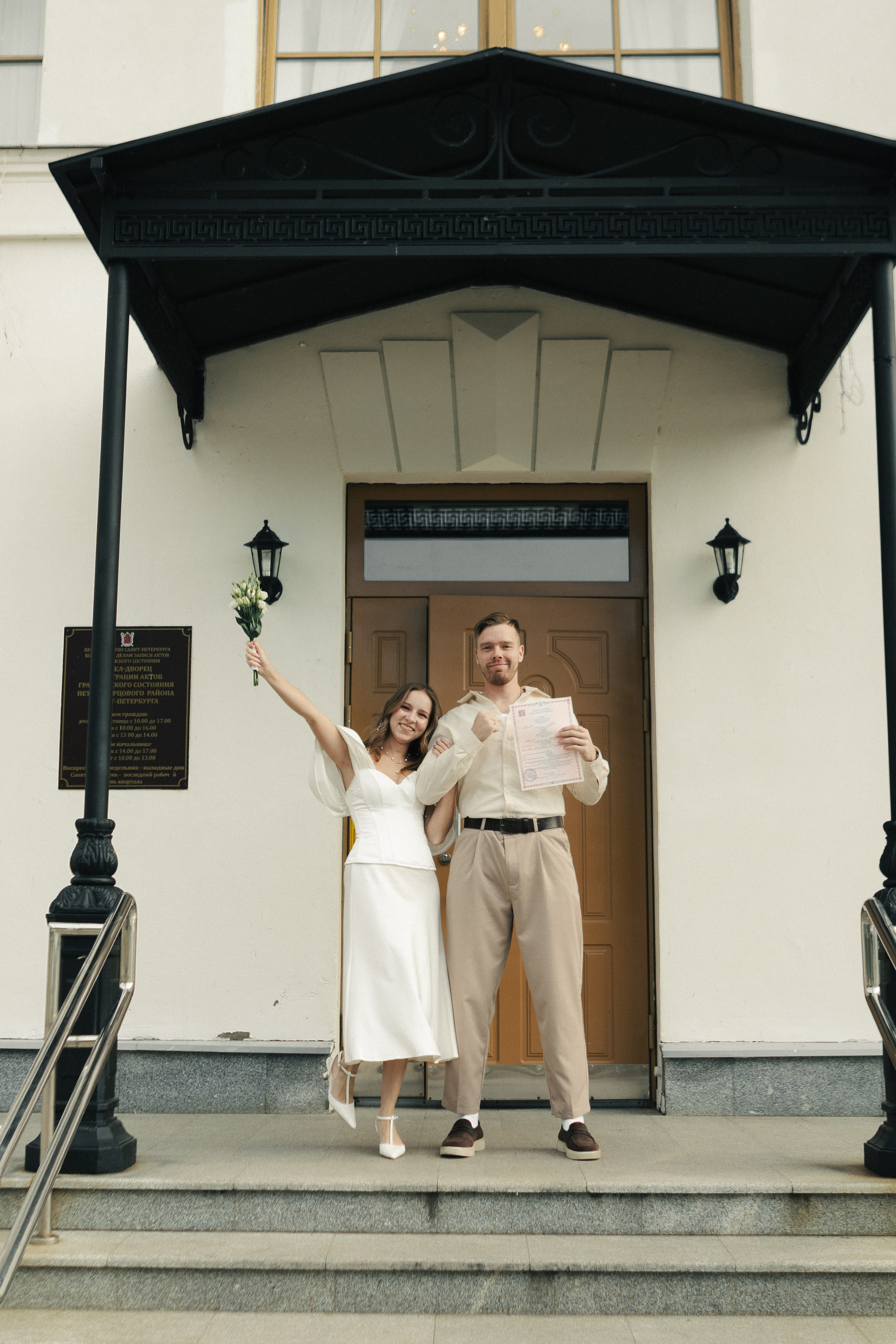 Нина&Никита. Фотограф Елизавета Ясникова
