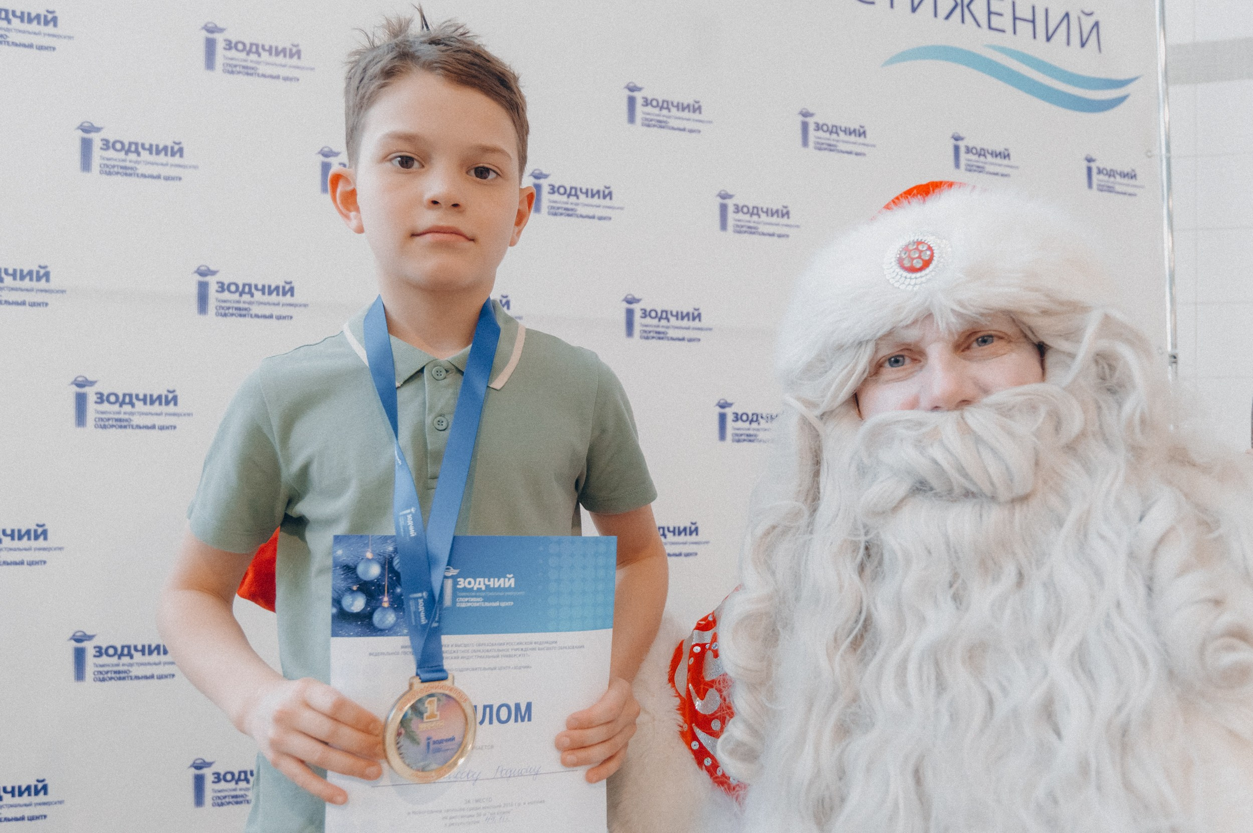 «Новогодние заплывы» в СОЦ «Зодчий». Фотограф Дмитрий Пименов