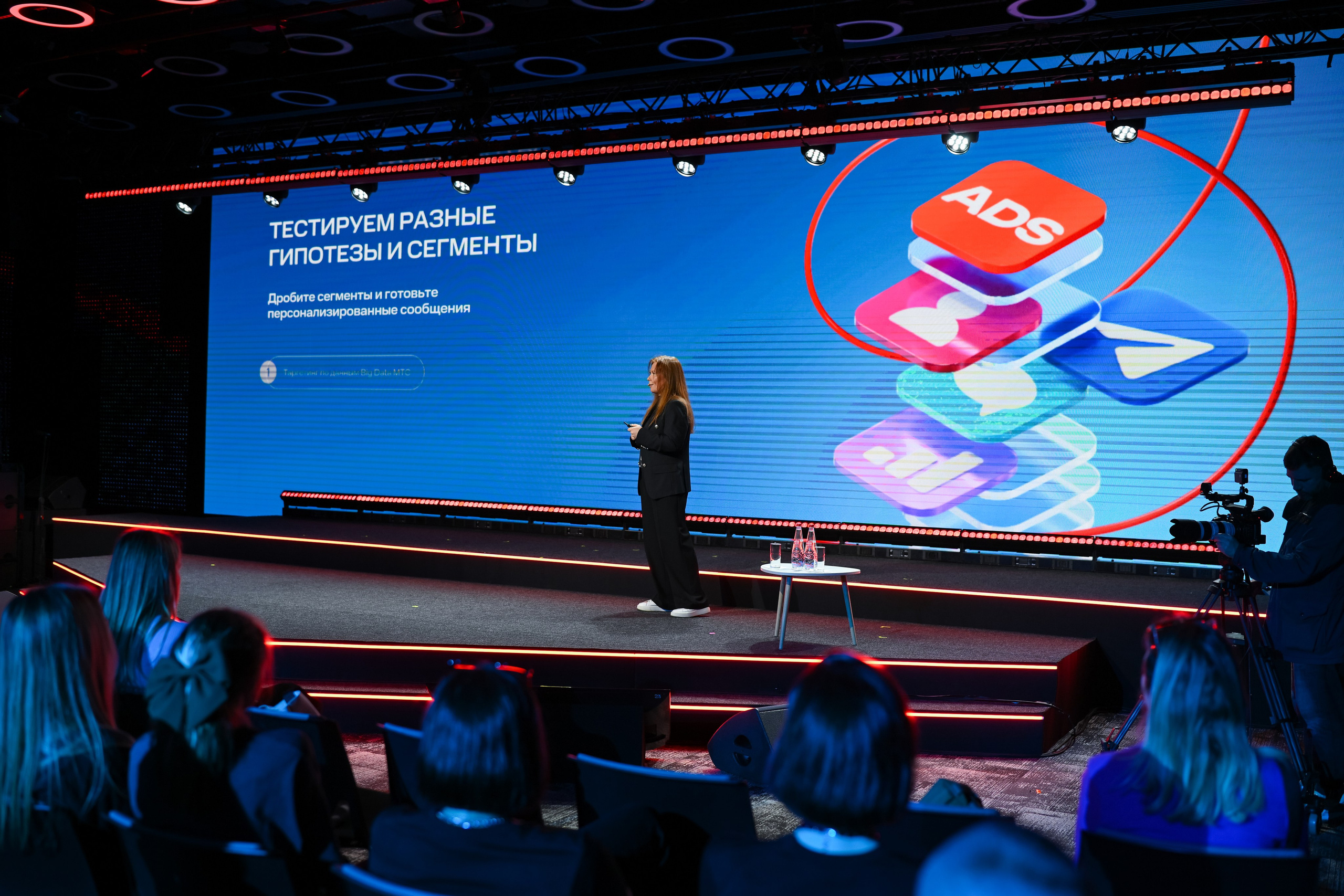 MTS ADS| Большая конференция маркетолога. Портфолио