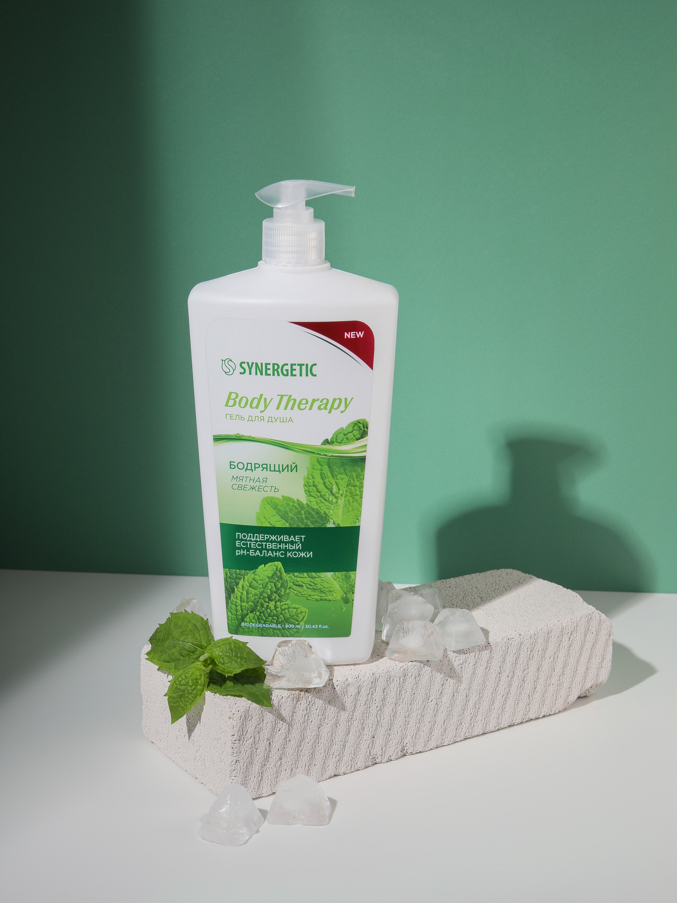 SYNERGETIC. Руденко Дарья предметный фотограф, Москва