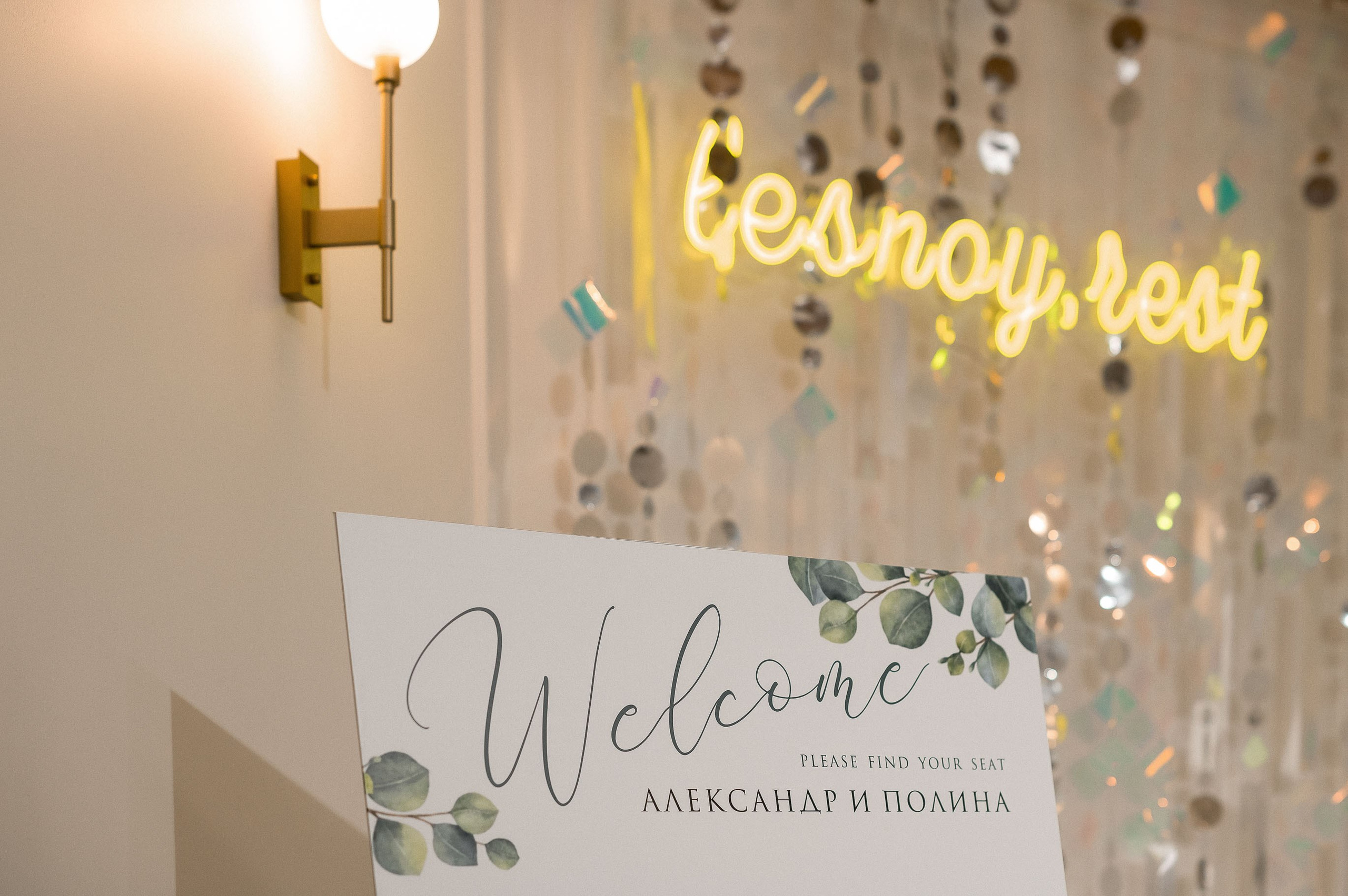 «Вечность начинается сейчас». Евгений Нисковских — свадебный и репортажный фотограф в Тюмени