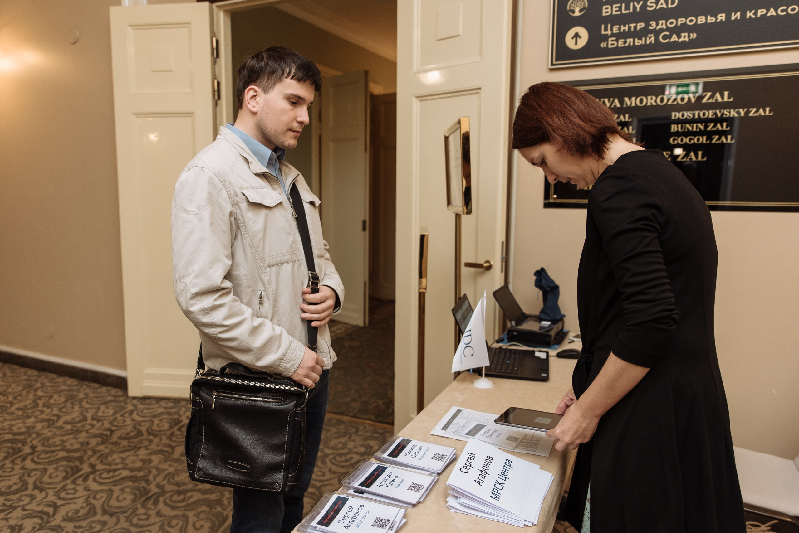 Frontinet_metropol. Антон Гошовский - свадебный и семейный фотограф в Москве и Крыму