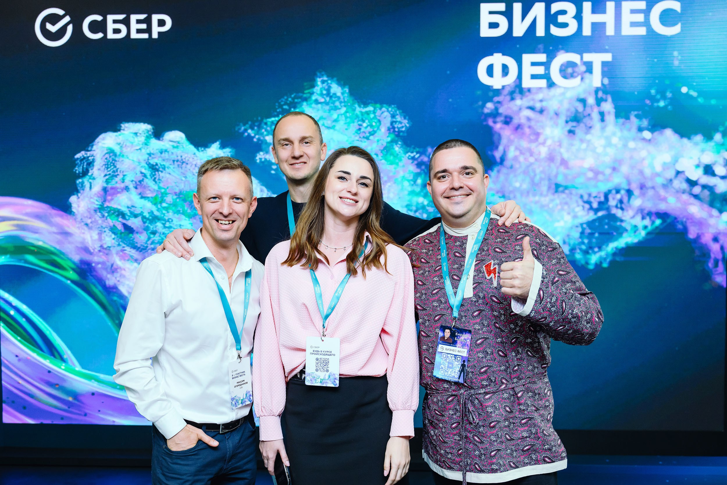 СБЕР Бизнес Фест. One Media Life: фоторепортажи, фотоотчеты с мероприятий и заведений