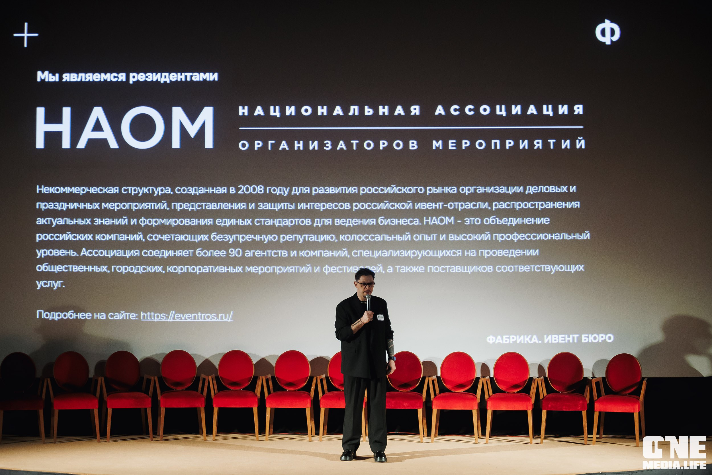 Фоторепортаж из кинотеатра Заря. One Media Life: фоторепортажи, фотоотчеты с мероприятий и заведений