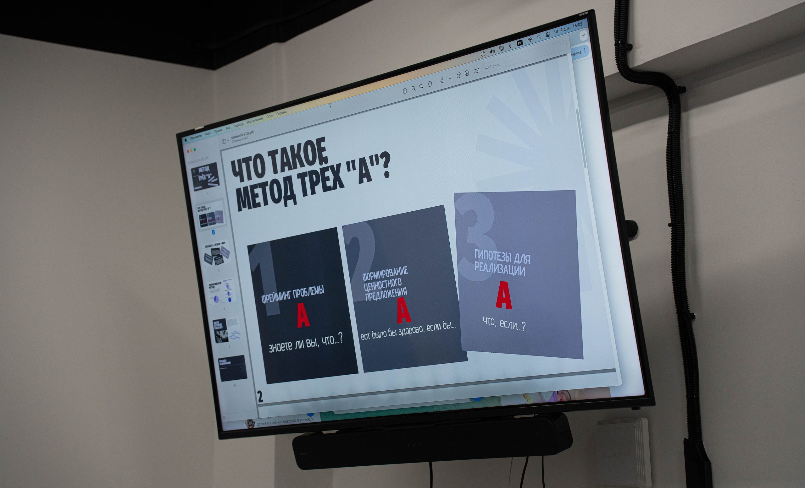 Мастер-класс 04.12.2025. Коммерческий и художественный фотограф и видеограф в Москве Арсений Тургенев