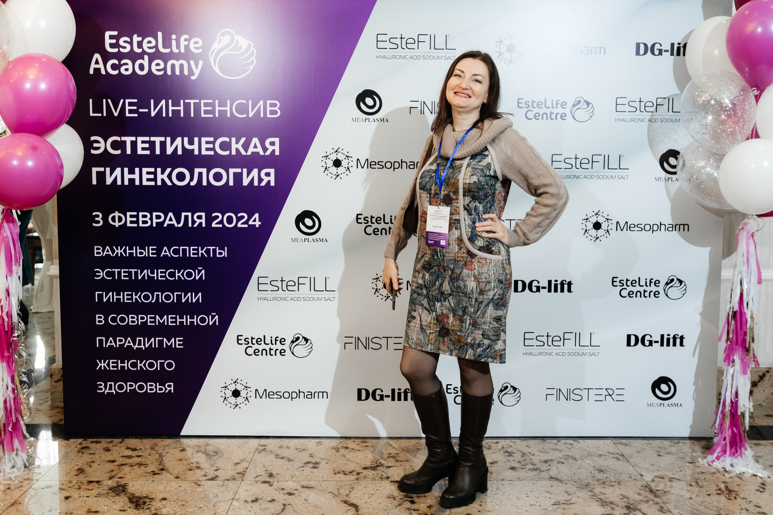 I и II Форумы EsteLife. Свадебный фотограф в Краснодаре Николай Крауз