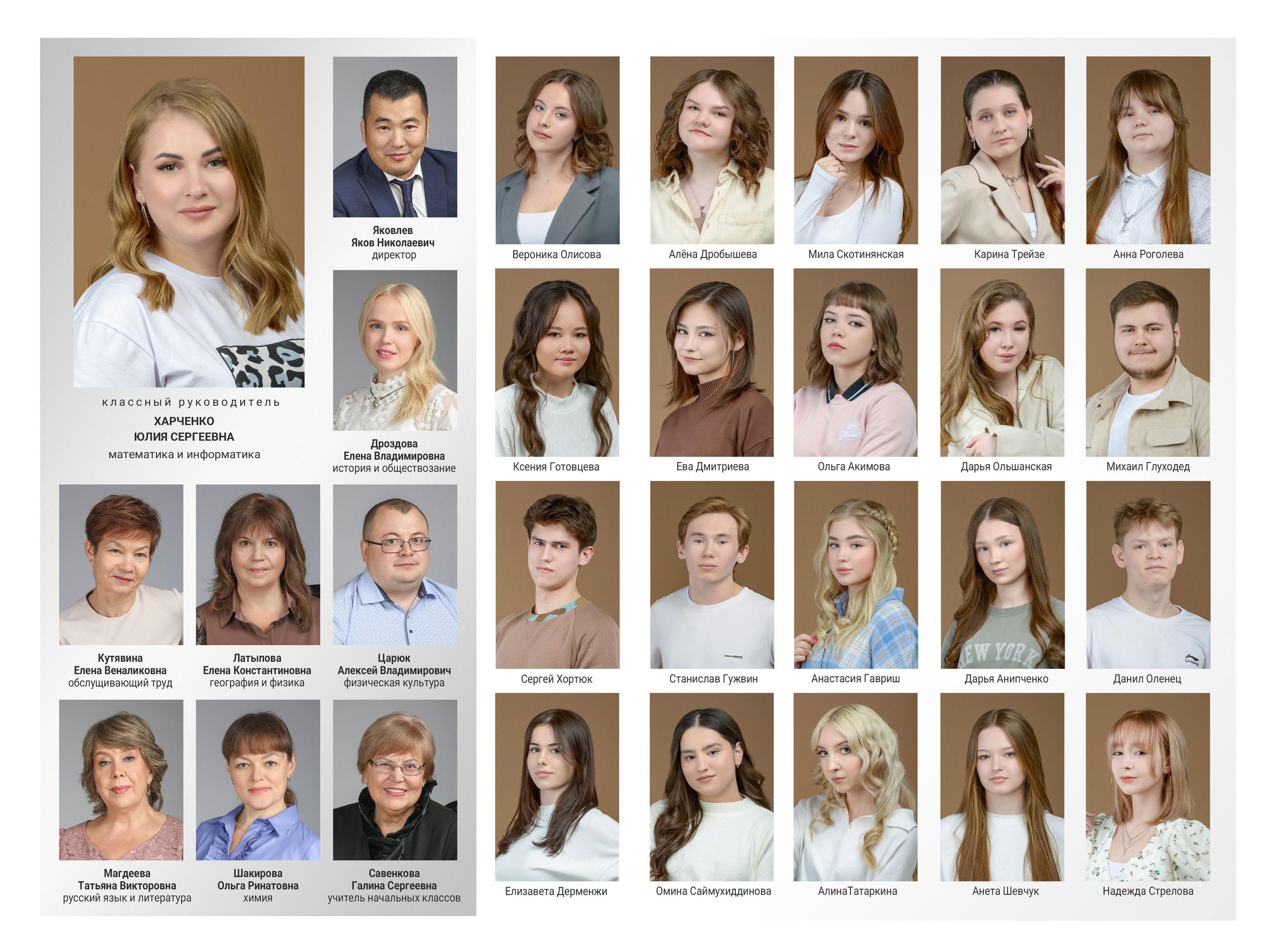 Альбом на 4 разворота. Татьяна Гойда портретный и семейный фотограф Ленск. Выпускные альбомы