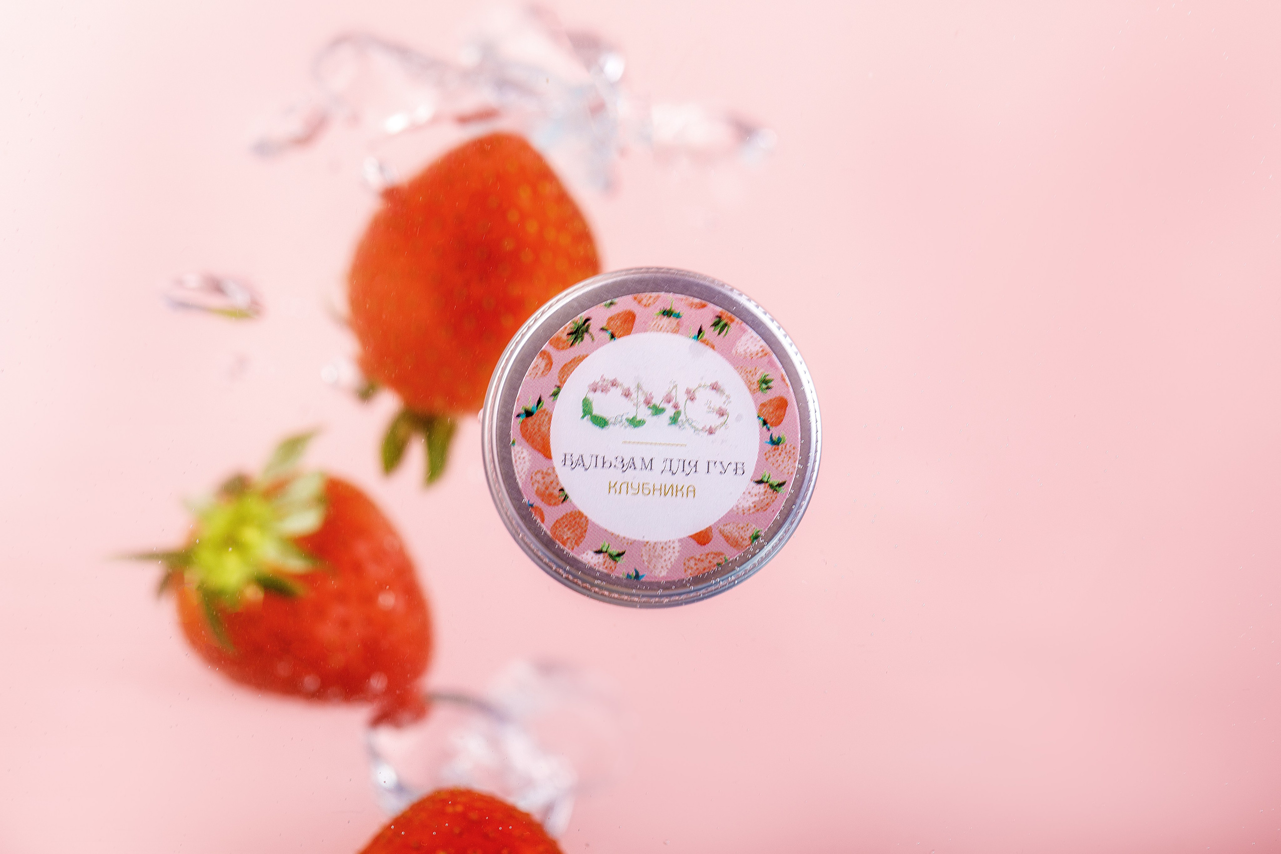 Косметика. Фотограф Ольга Эмбер