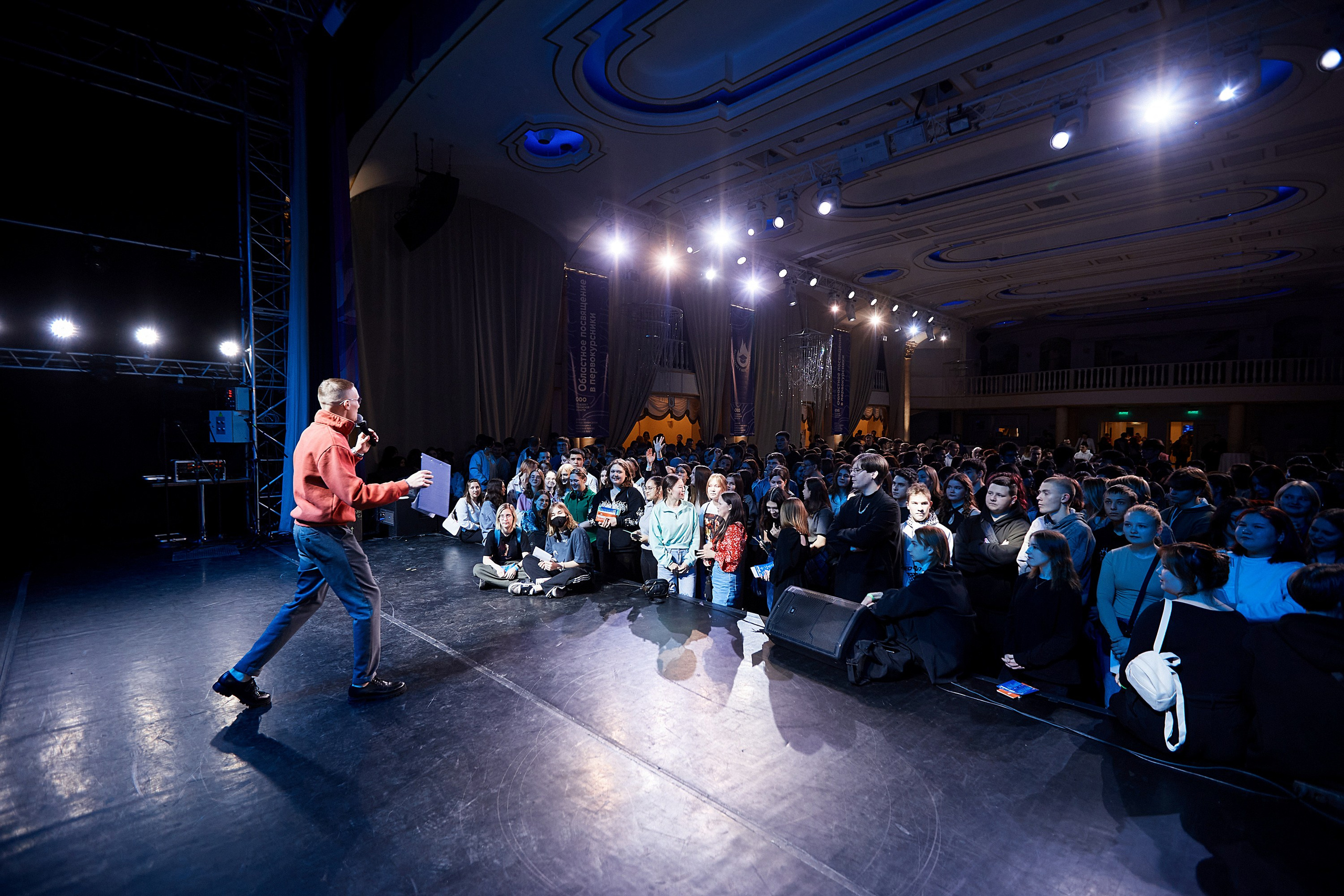 Посвящение в первокурсники. Даниил Савиных | Фотограф Тюмень