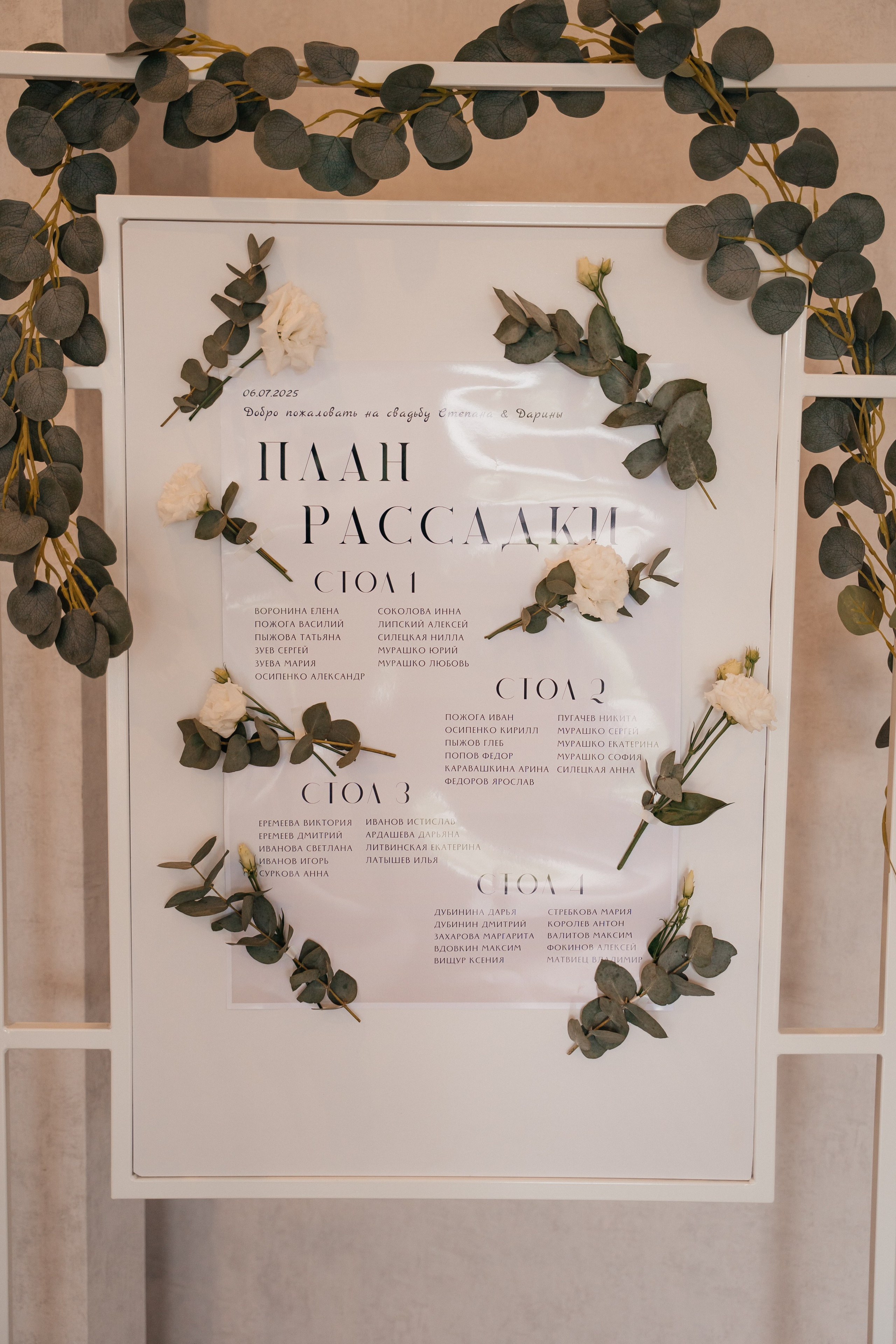 Wedding «Laugh and cry». Свадебные фотограф и видеограф Наталья и Анатолий Новиковы СПб