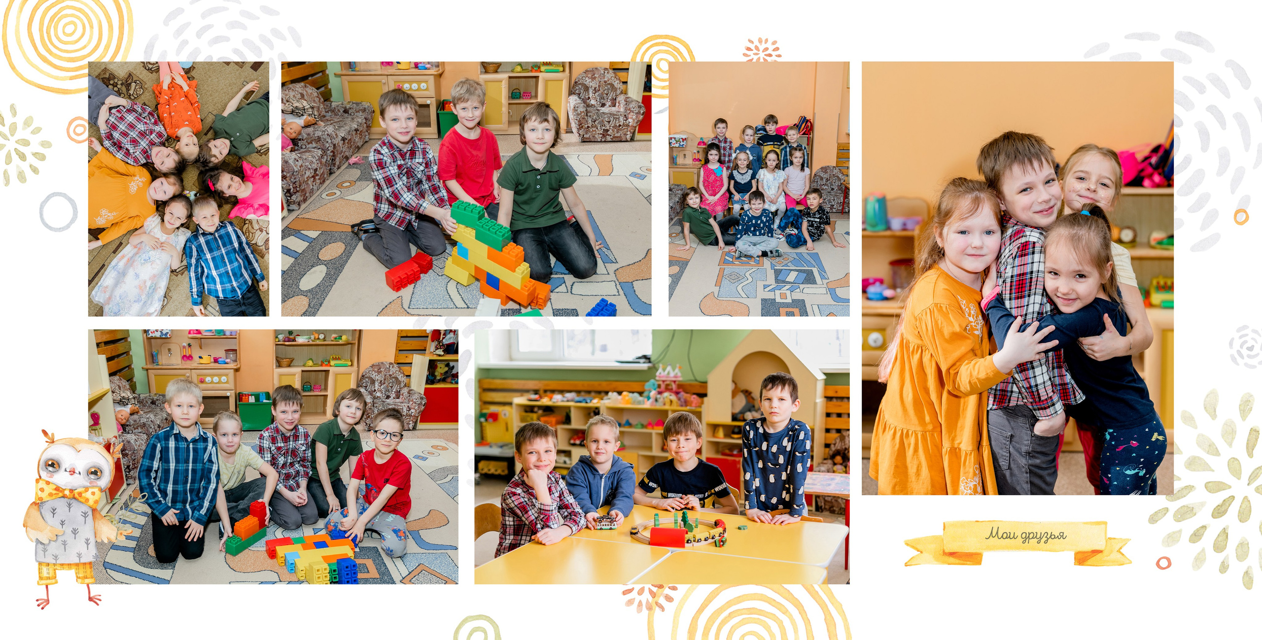 Примеры выпускных альбомов 5 разворотов. Выпускные альбомы в Зеленограде, Москве и МО