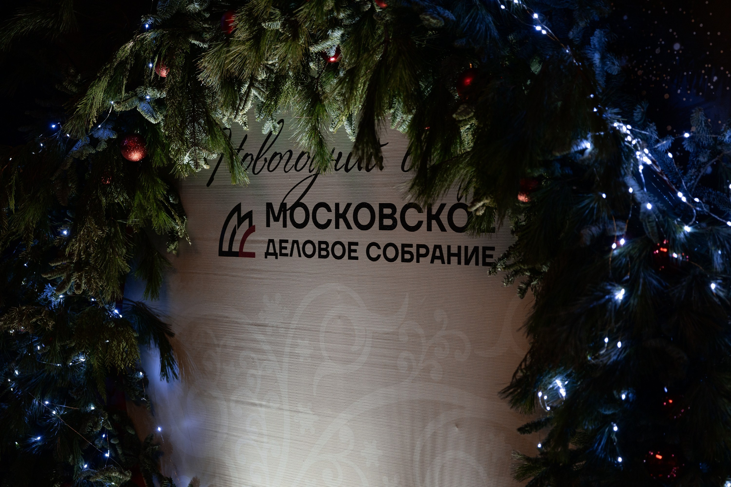 Московское деловое собрание. Агентство по фото и видео съемке