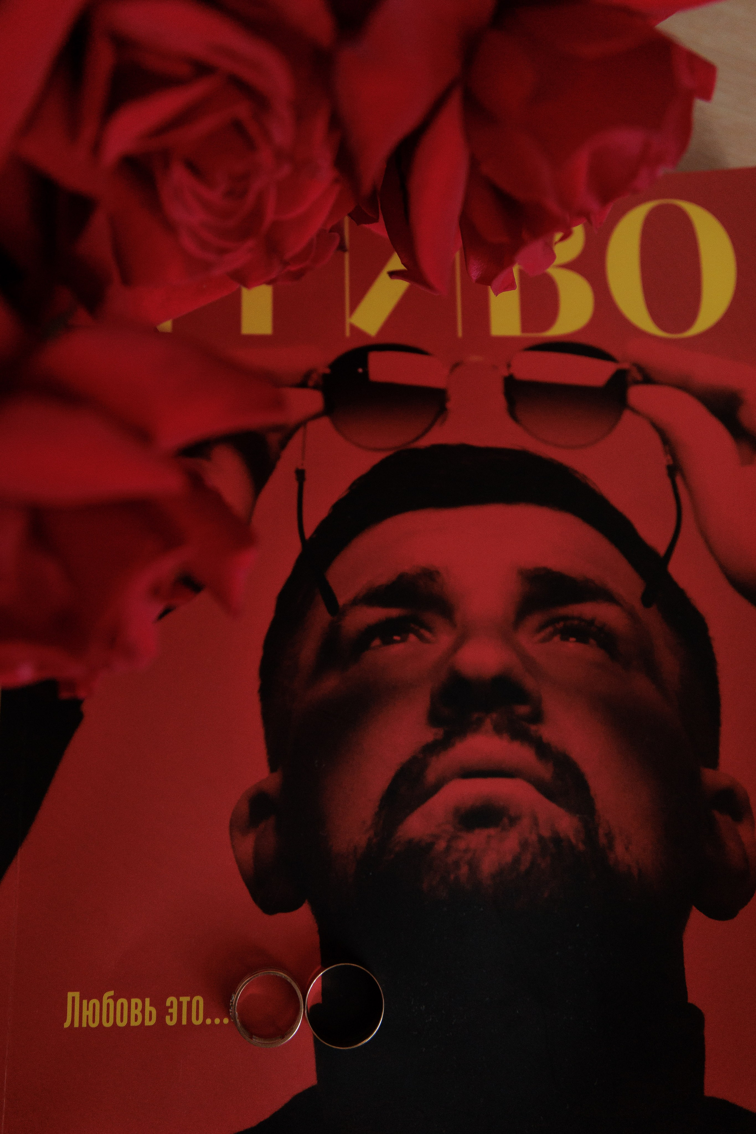 Анастасия и Павел. Фотограф Дарья Норкина