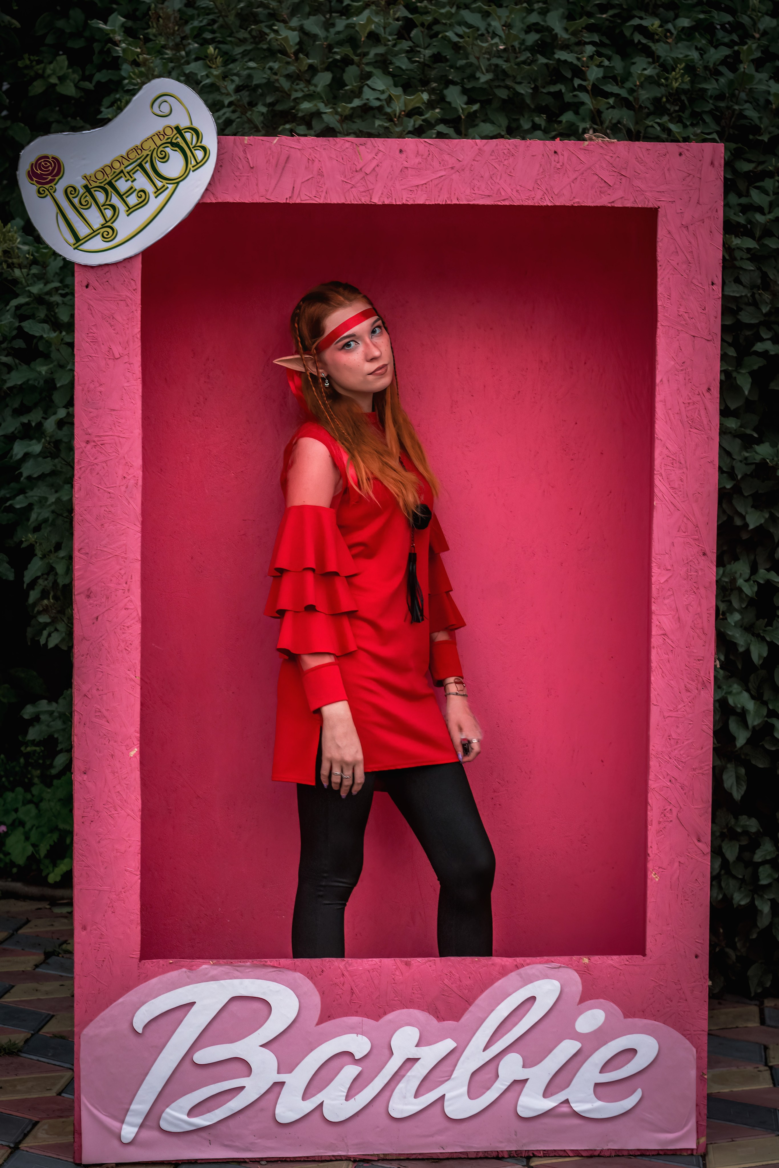 Эльф Нелли. Фотограф широкого профиля Чита-Цасучей