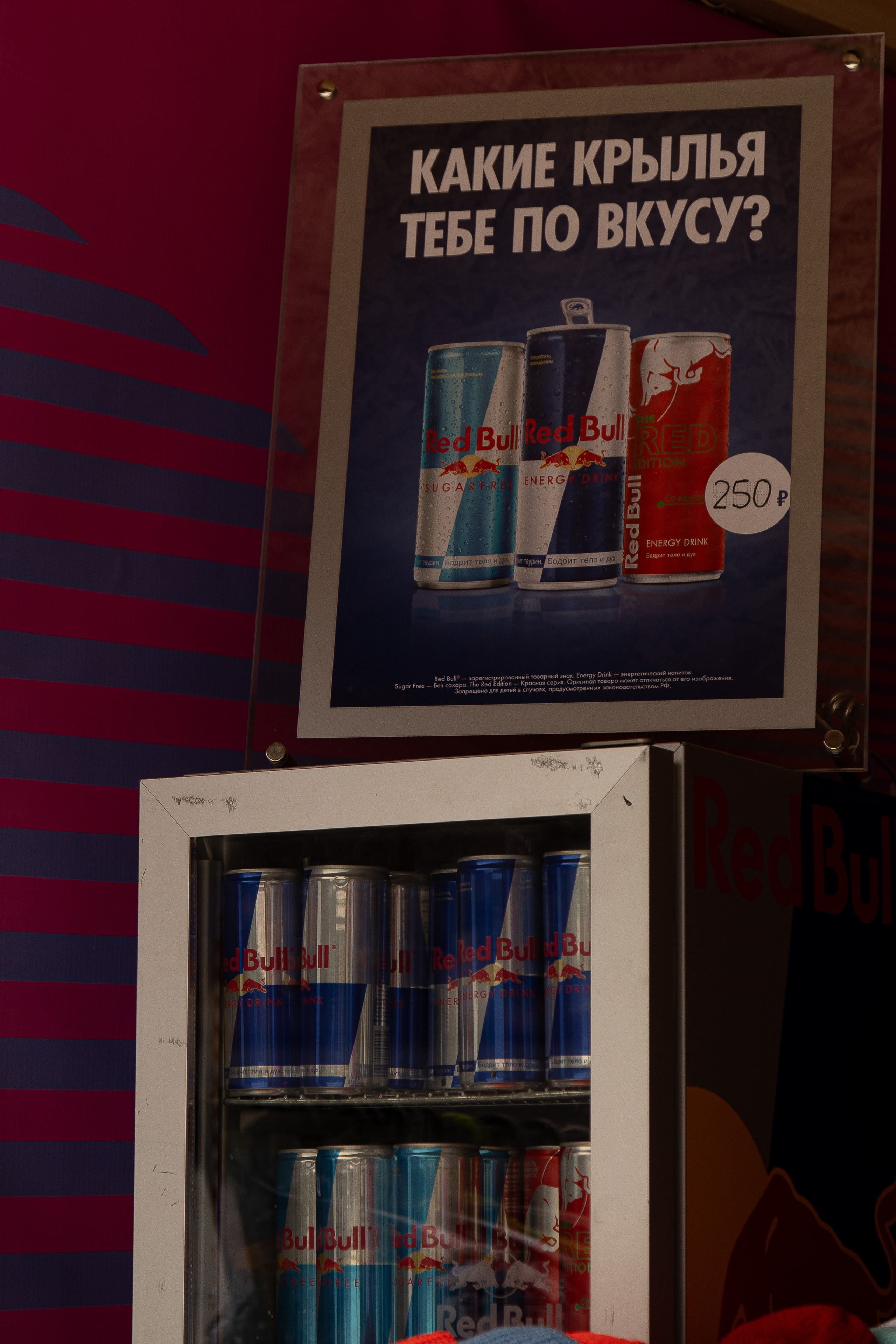 Грелка 15.04.24. Анастасия Паршукова — фотограф Шерегеш Новосибирск