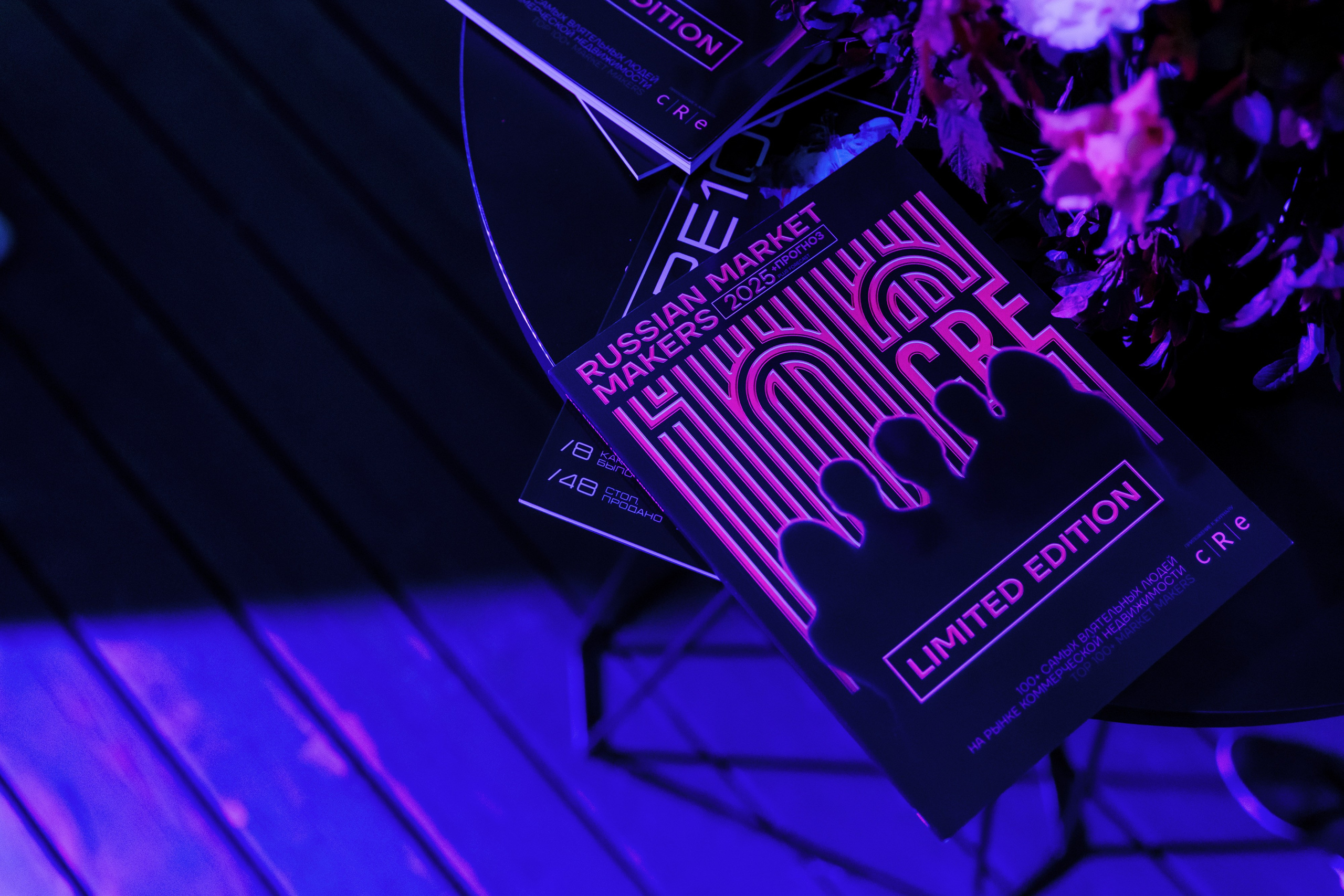 Russian Market Makers 2025. Репортажный фотограф Семён Борисов | Москва