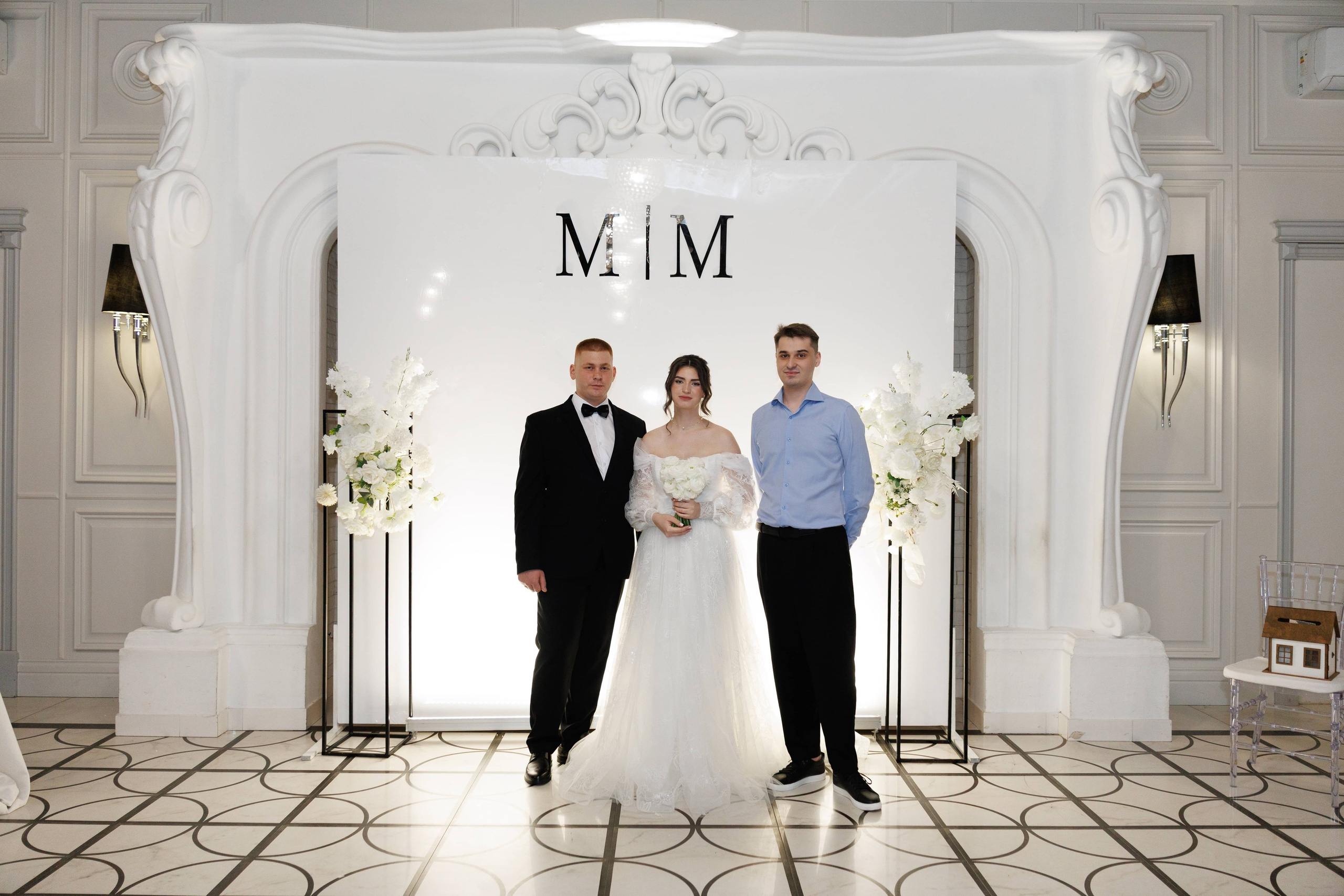 Максим и Маргарита