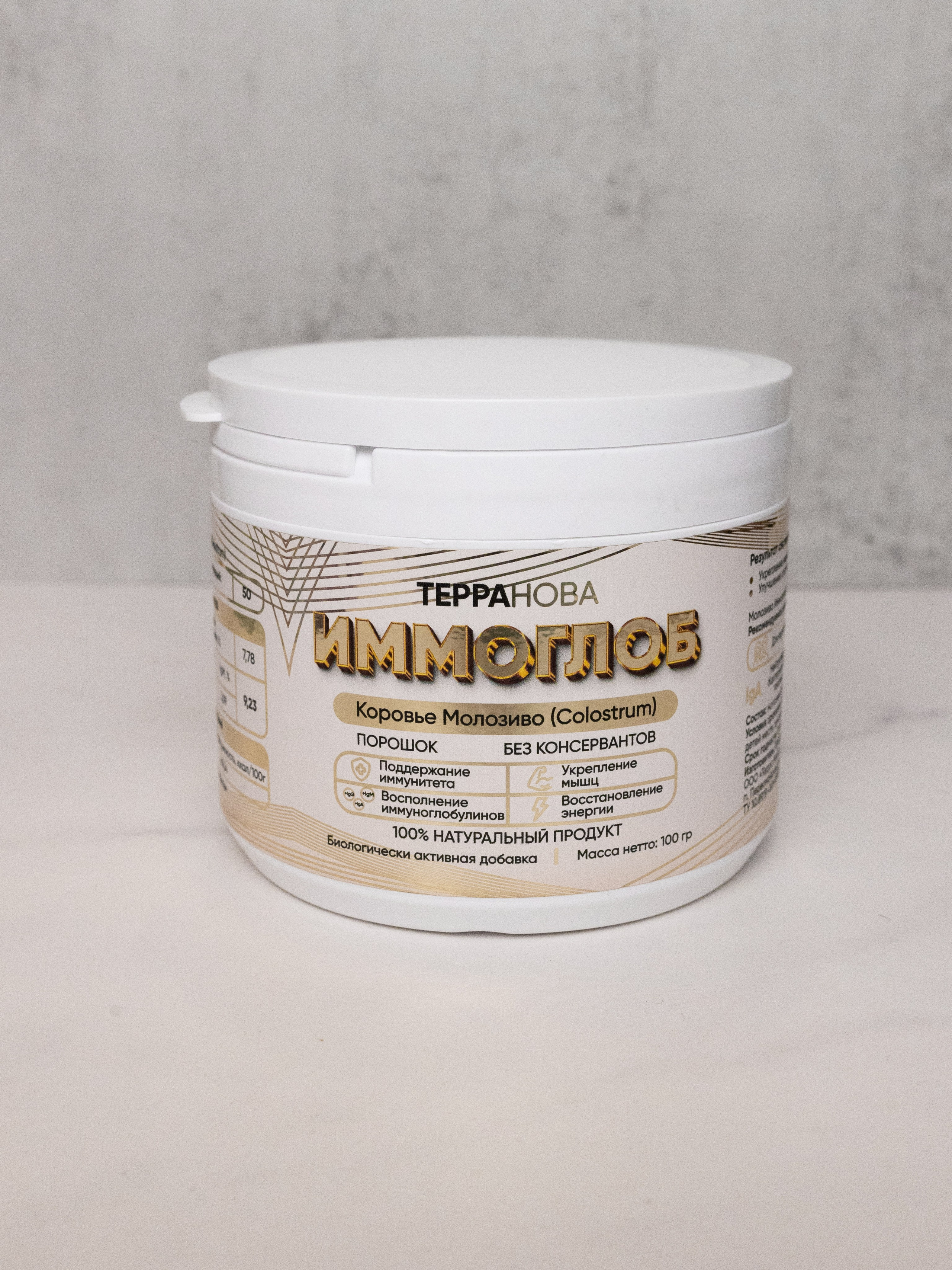 Витамины. Фотограф в Ростове-на-Дону Мария Аверина