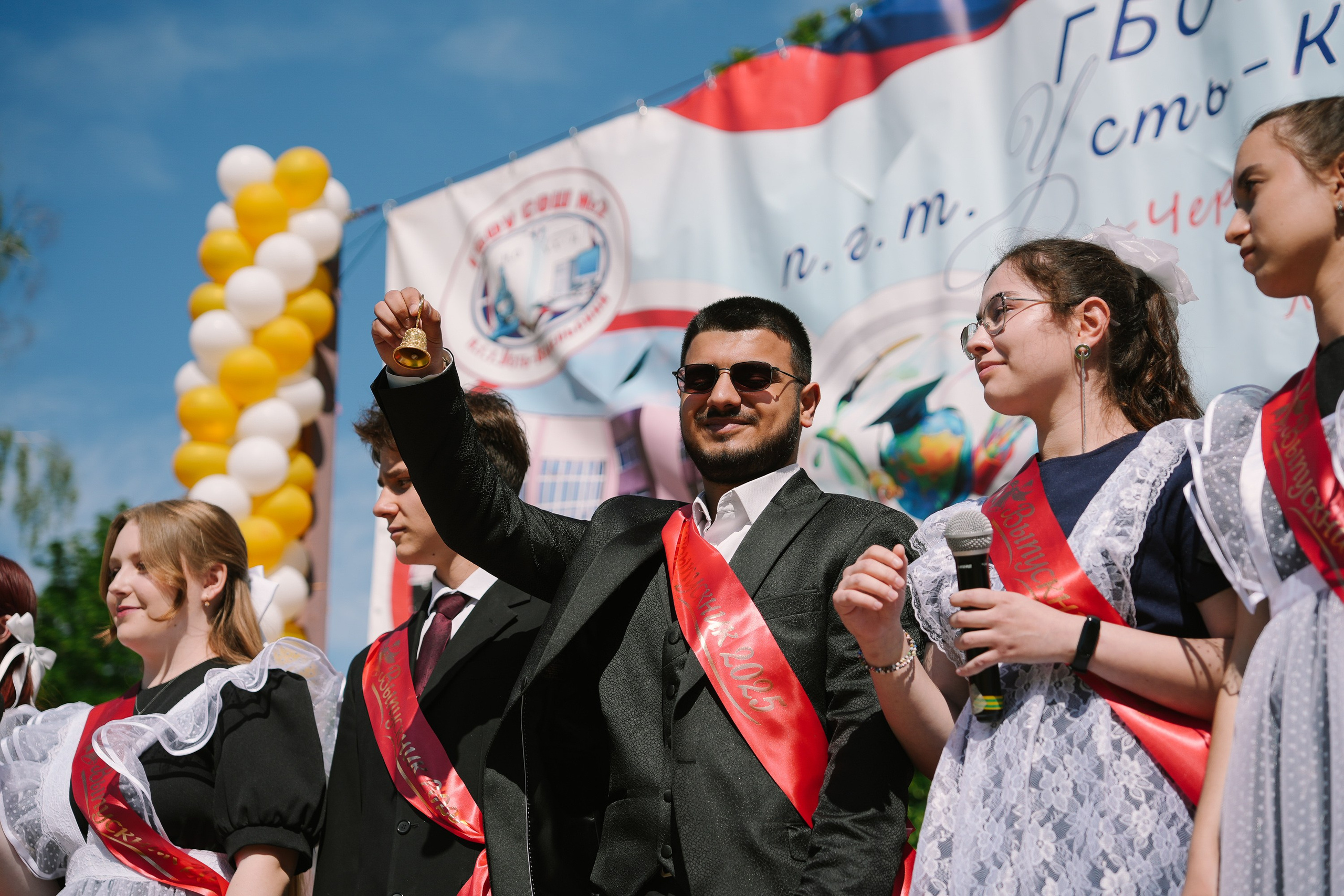 Последний звонок. ИТВИ