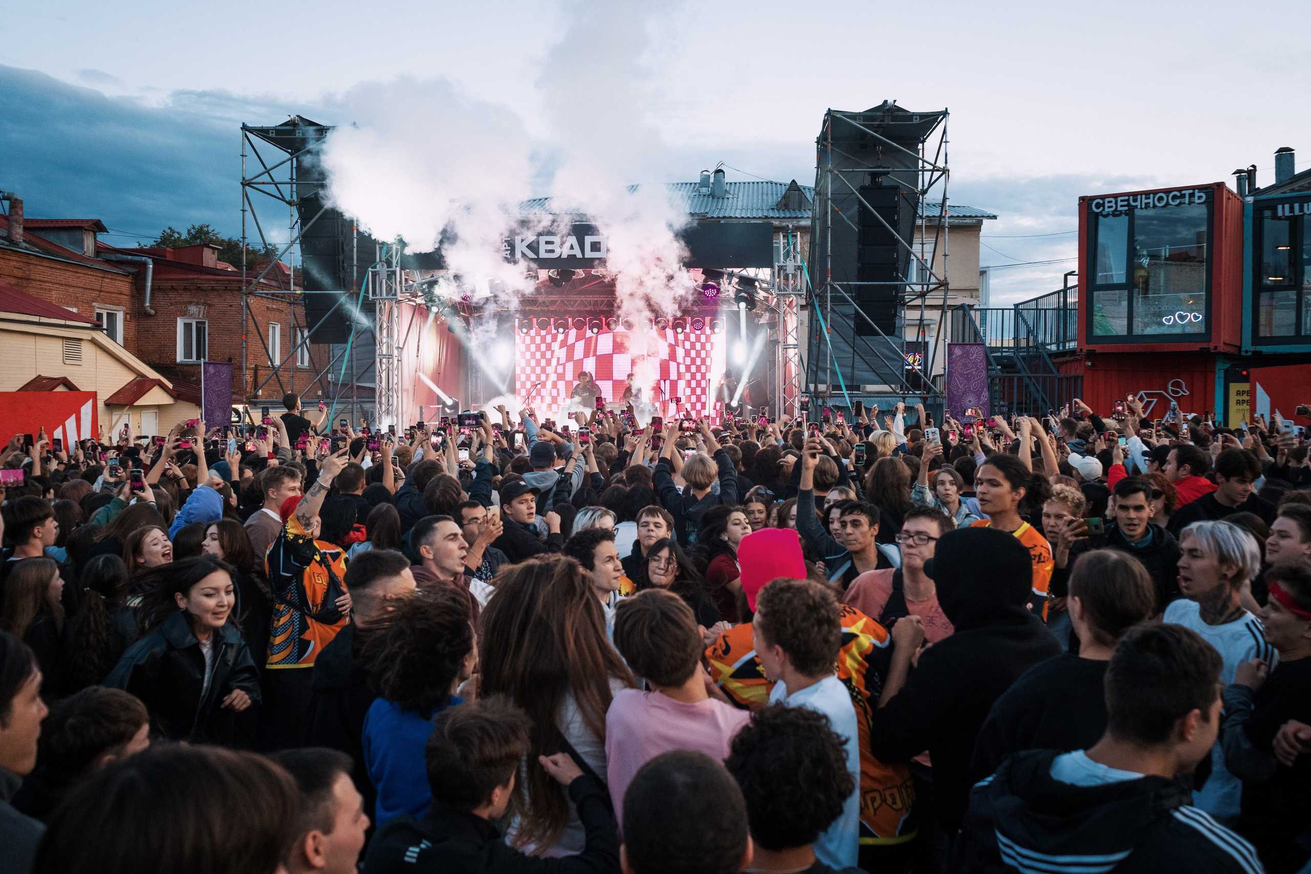 Концерт GONE.Fludd в Уфе. Фотограф Гильмутдинов Руслан