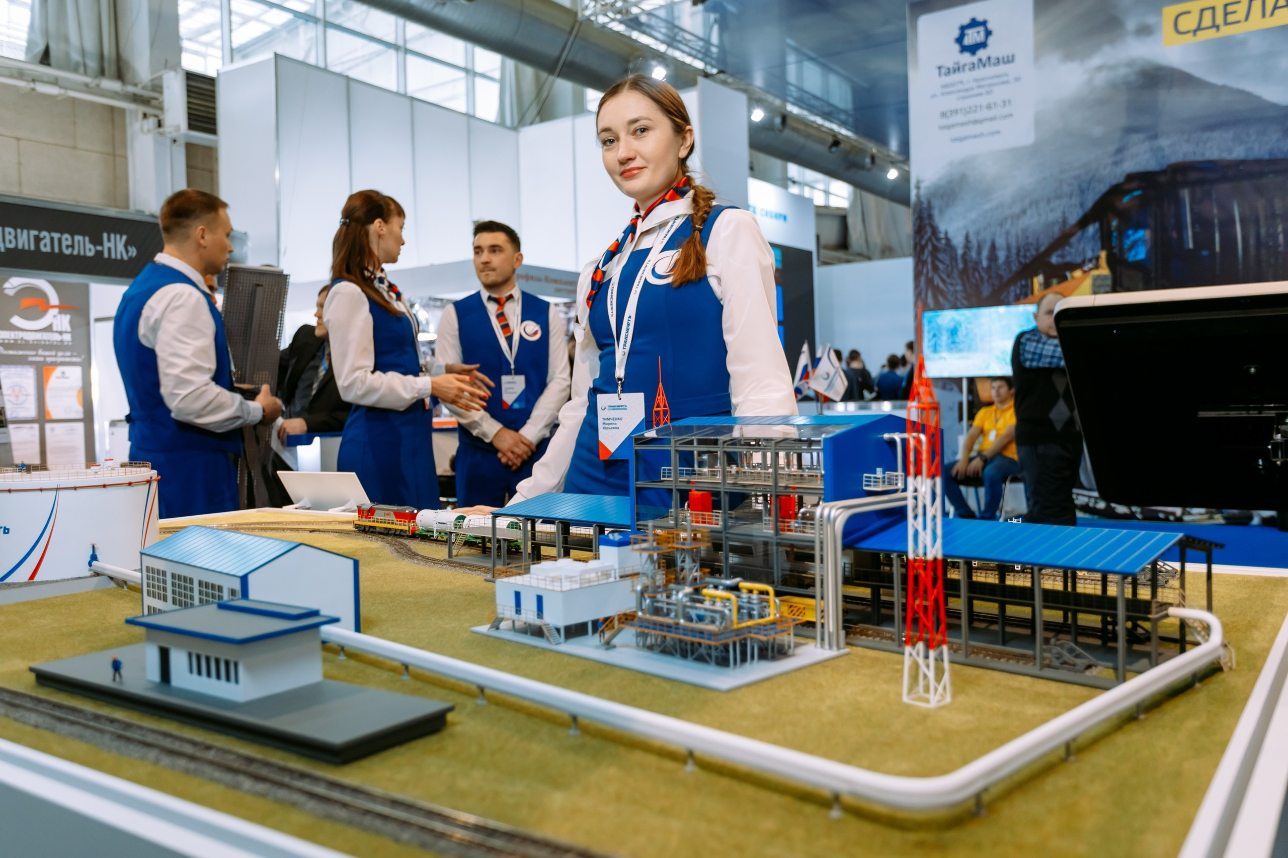 Транснефть. МВДЦ Сибирь. Красноярск