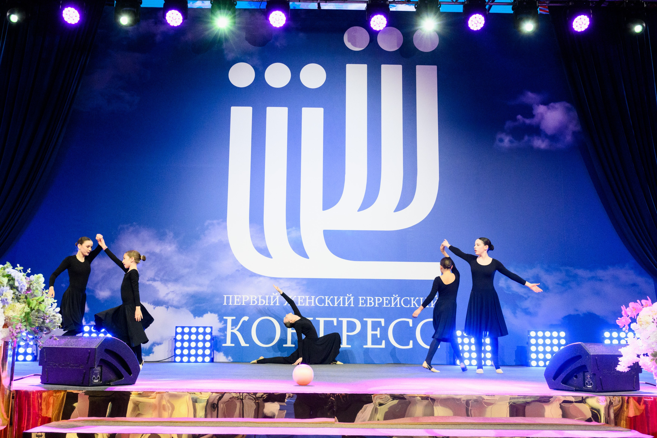 Первый Еврейский Женский Конгресс. Свадебный, портретный фотограф Москва