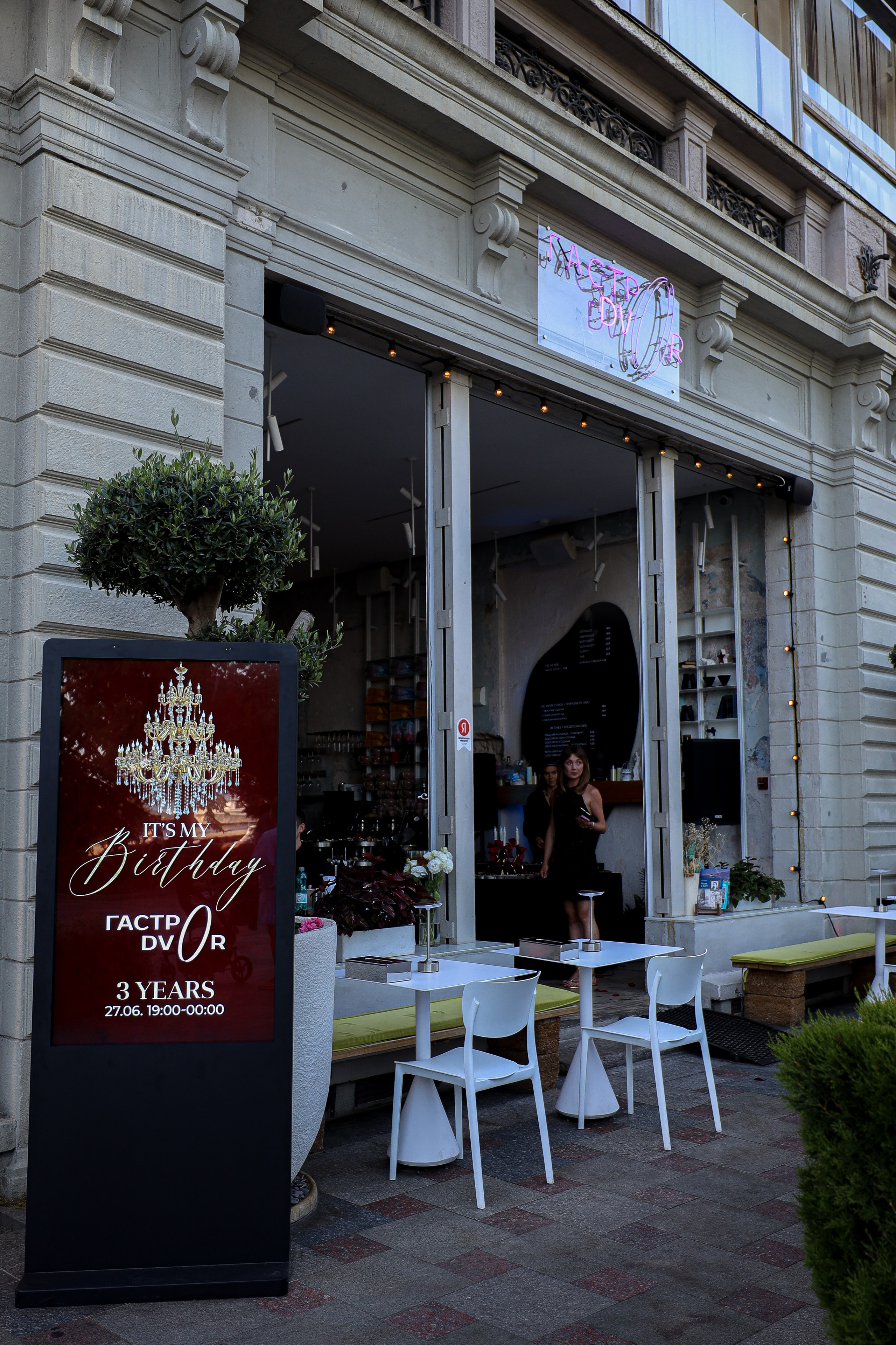 Gastrodvor 3YEARS. Дженбаз Павел — фотограф в Ялте