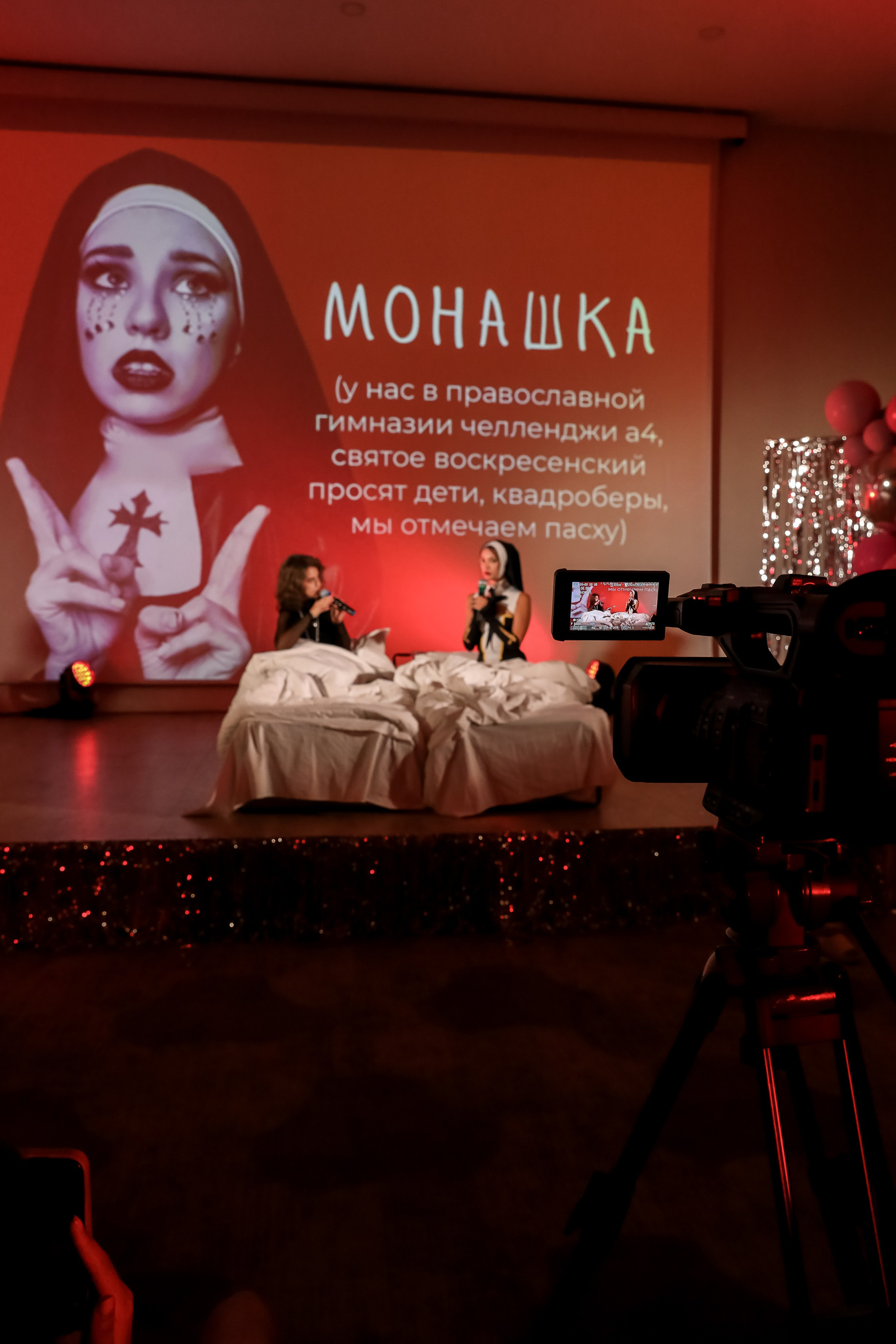 Международный обучающий форум для EVENT-специалистов «СМТ». Photographer Viktoriya Markushina «My world throug»