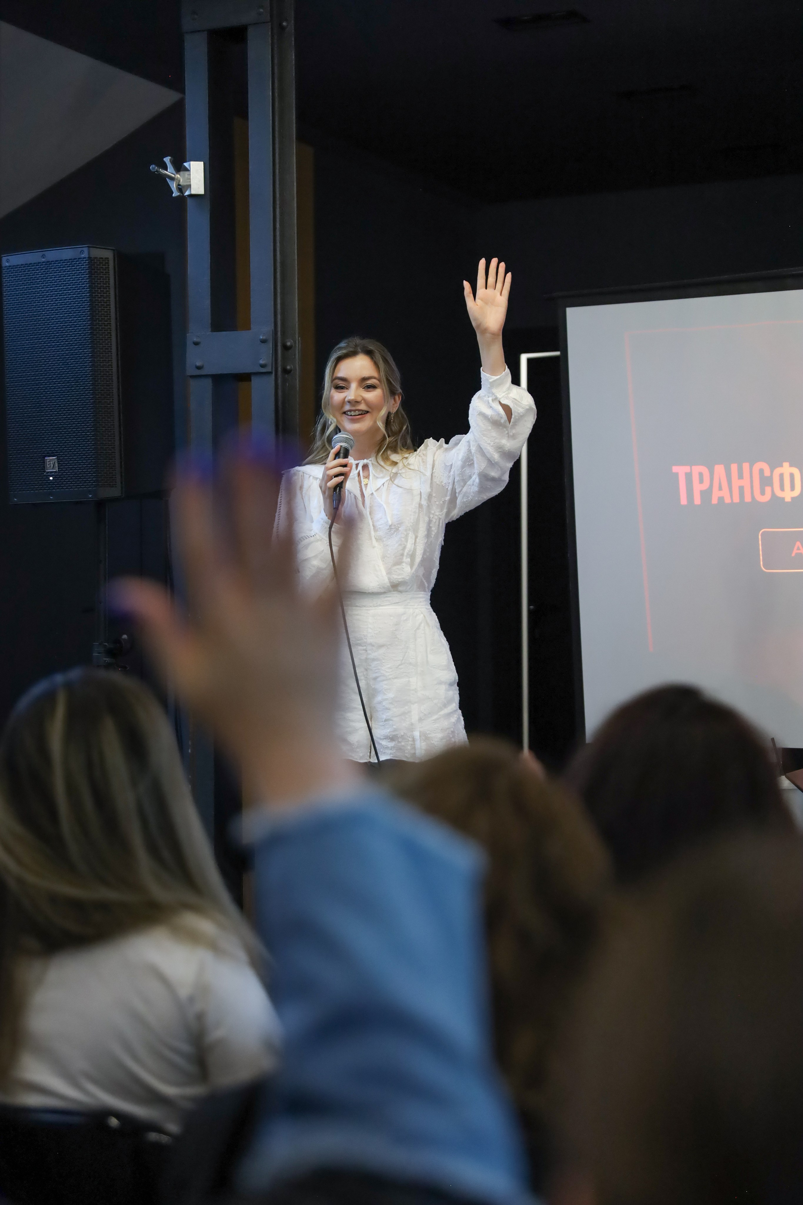 ТРАНСФОРМАЦИОННОЕ ШОУ АННЫ НОВИКОВОЙ 2023. Фотограф мероприятий Ирина Каширина