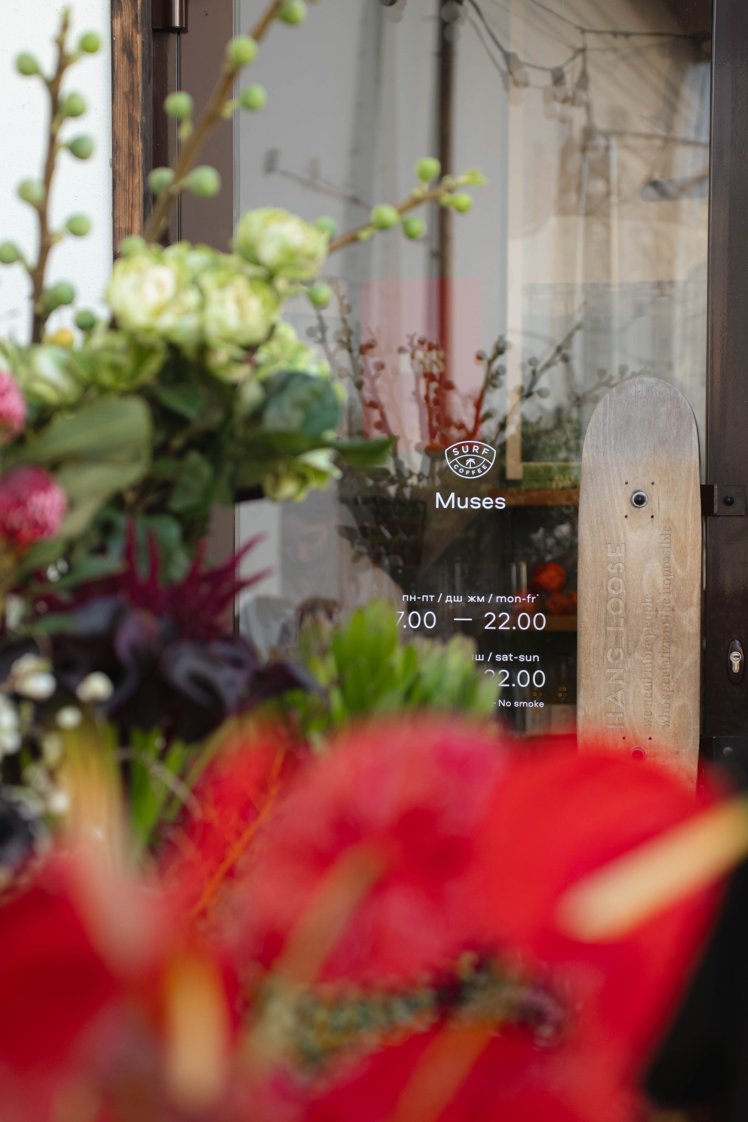 MIN SIN x Surf Coffee. Репортажный фотограф в Казани Виктория Трунова