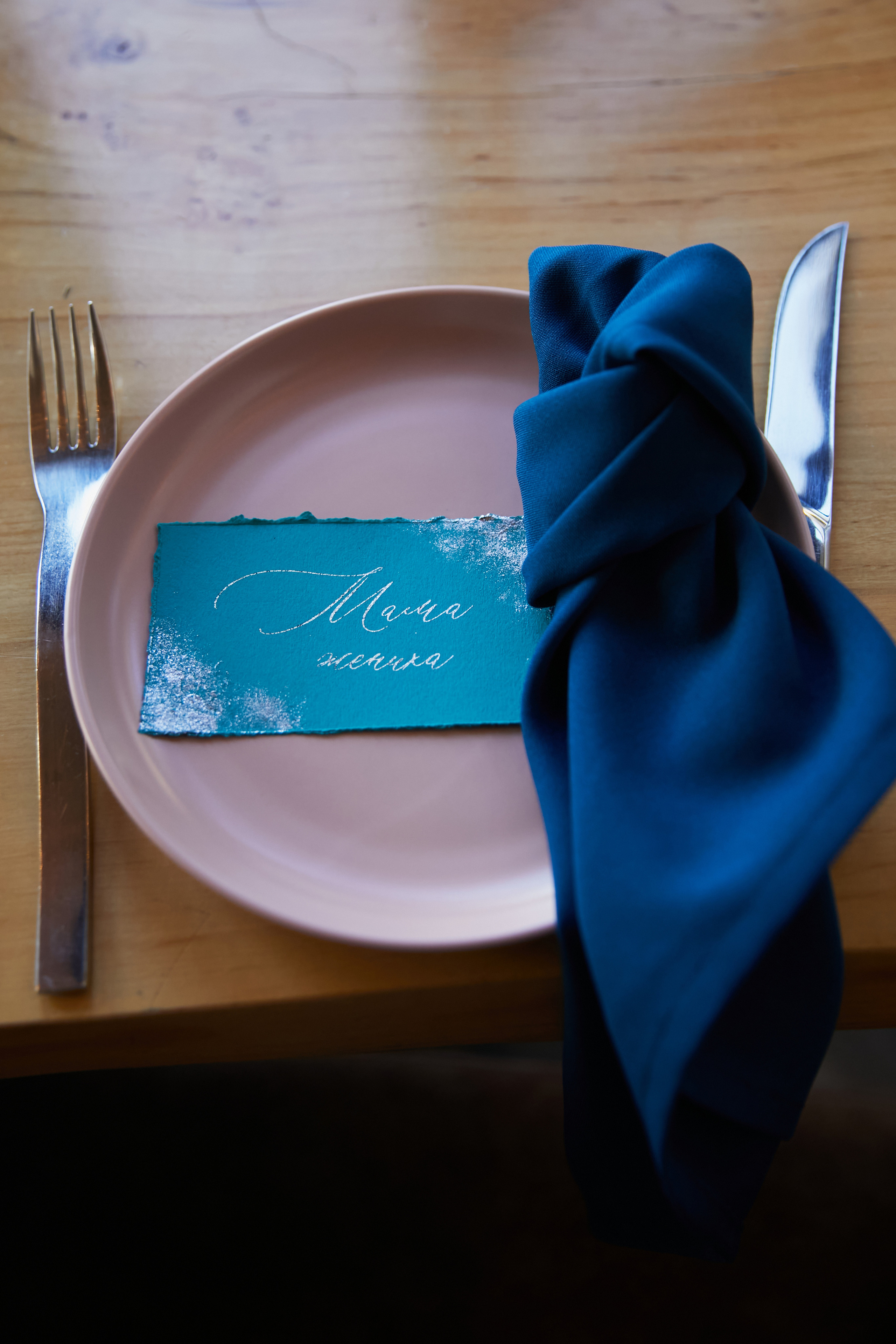 Dmitry & Tatiyana | Russia, Moscow. Свадебный фотограф