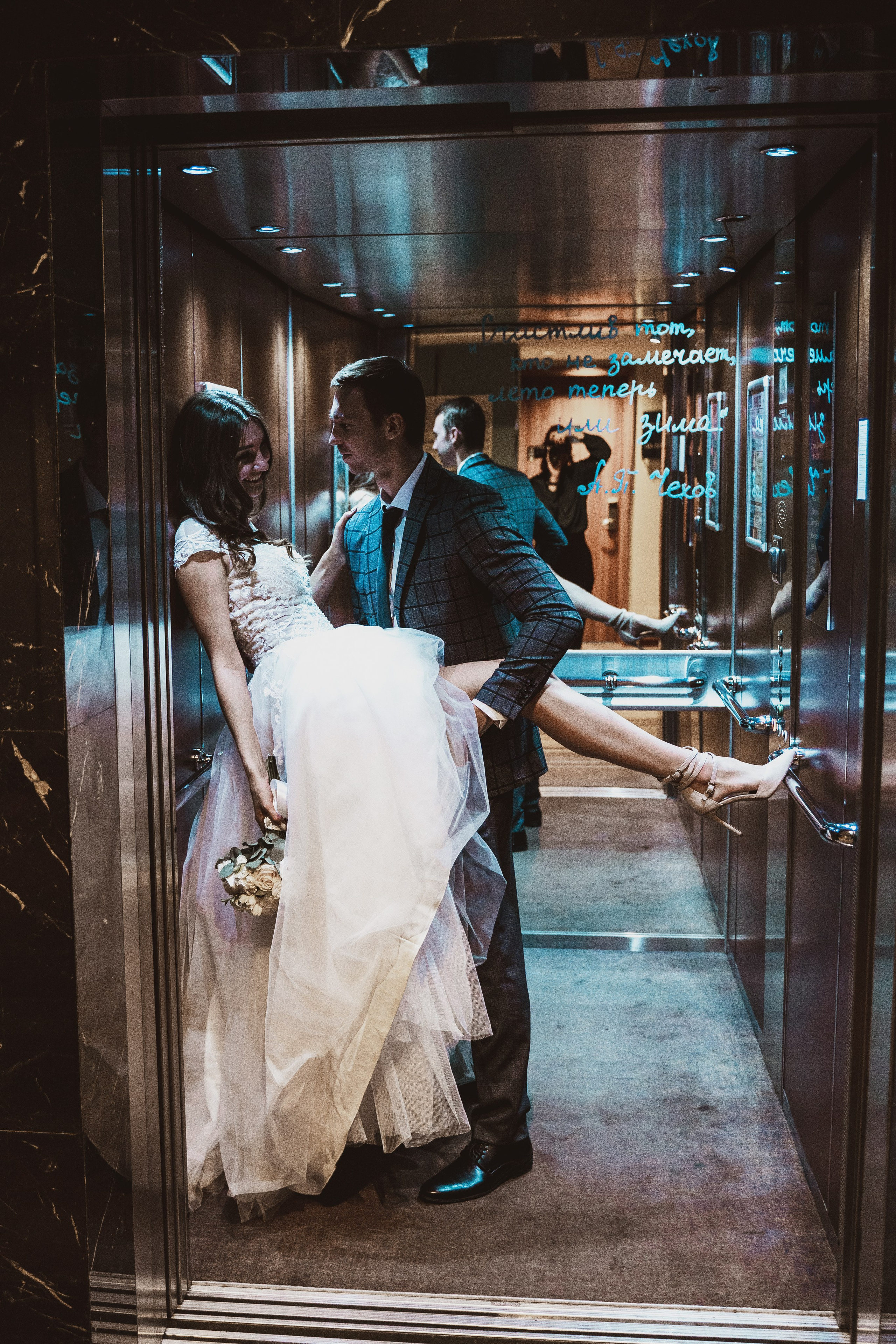 Свадьба Ильвиры и Евгения. Главная