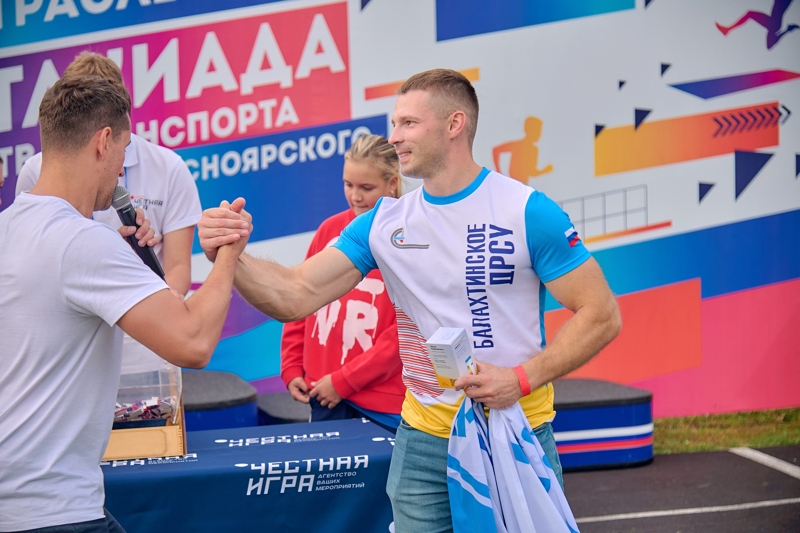 Портфолио репортажной фотосъёмки: спартакиада министерства Красноярского края. Фотограф Яковлев Роман — Красноярск