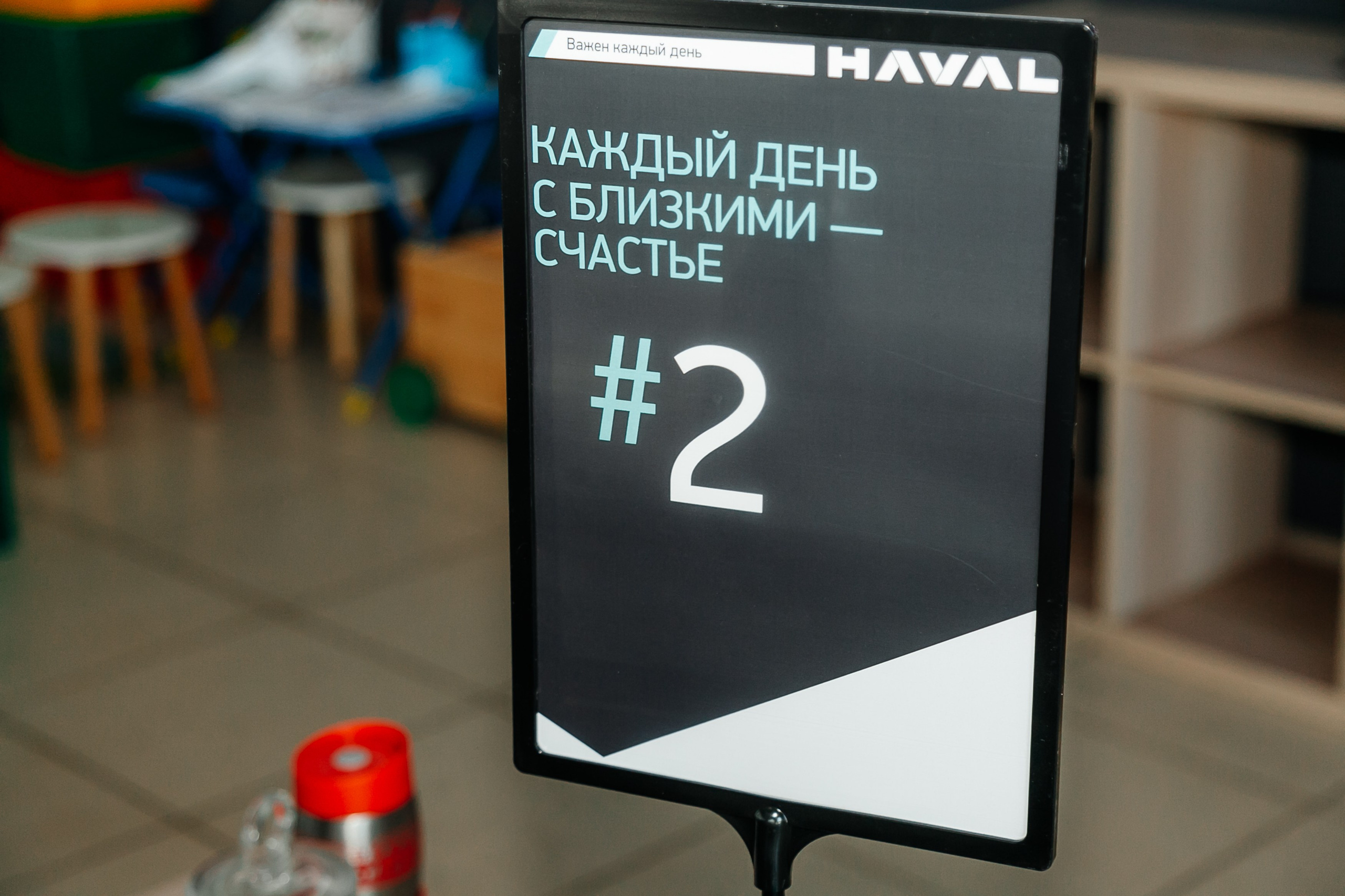 Открытие салона haval. Фото-Видеосъемка любых мероприятий Москва Ростов