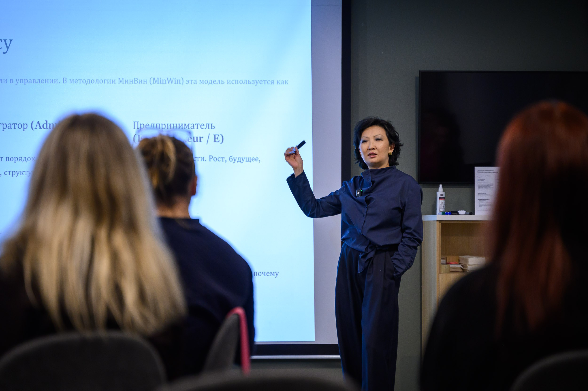 Елена Мин Бизнес консультант. Фотограф | Рустам Загидуллин | Санкт-Петербург