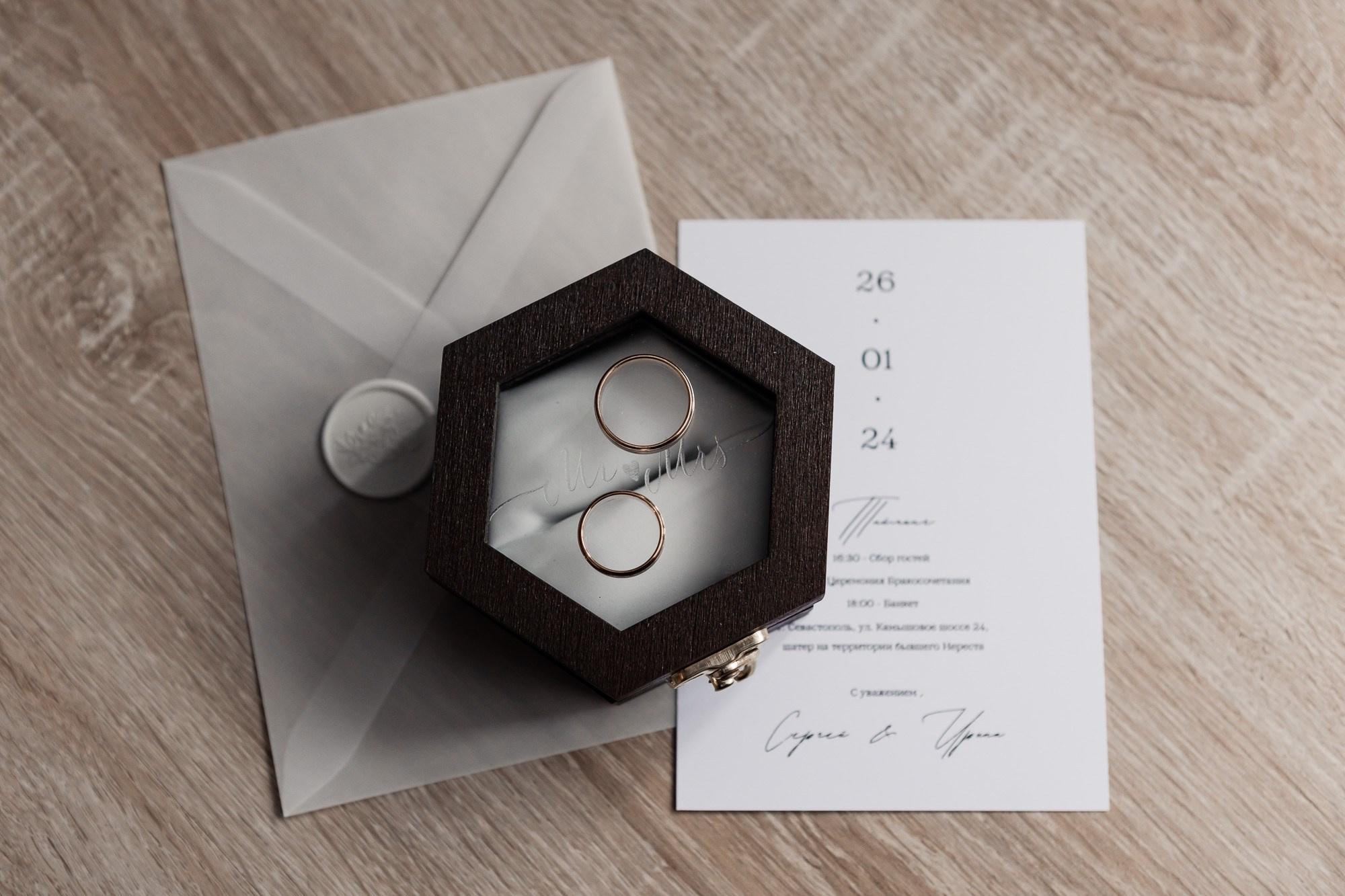 Сергей и Ира — Свадьба в Севастополе. Свадебный фотограф, фотосъемка в Крыму, Севастополе, Симферополе, Ялте