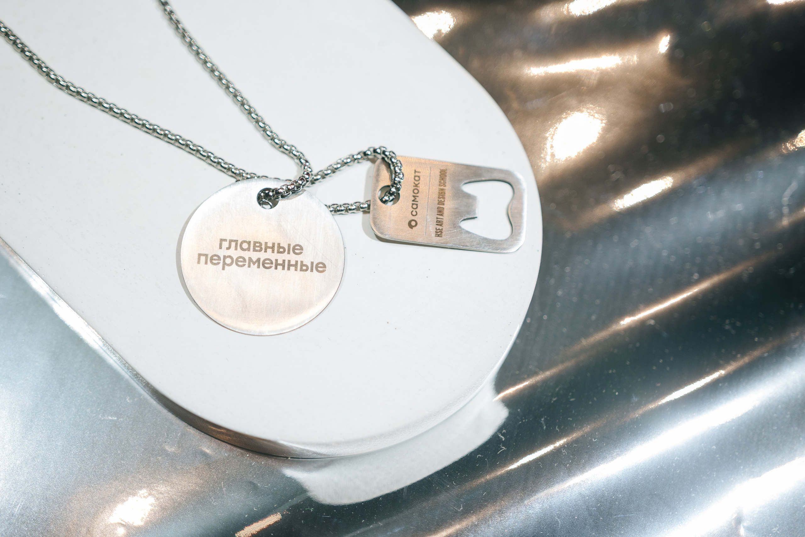 Самокат x HSE DESIGN: Главные переменные. Даниил Сергеев: репортажный фотограф