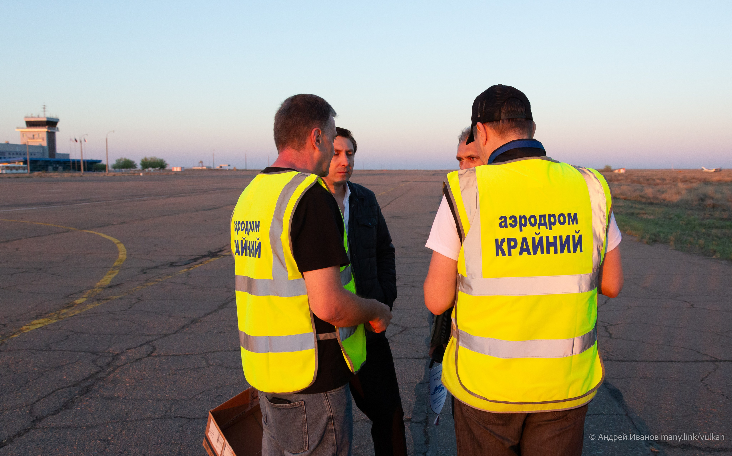 Перелёт на Байконур в 2026 г на самолётах АОН. Фотоальбом показывающий увлекательный мир авиации и мир медведей Андрея Иванова