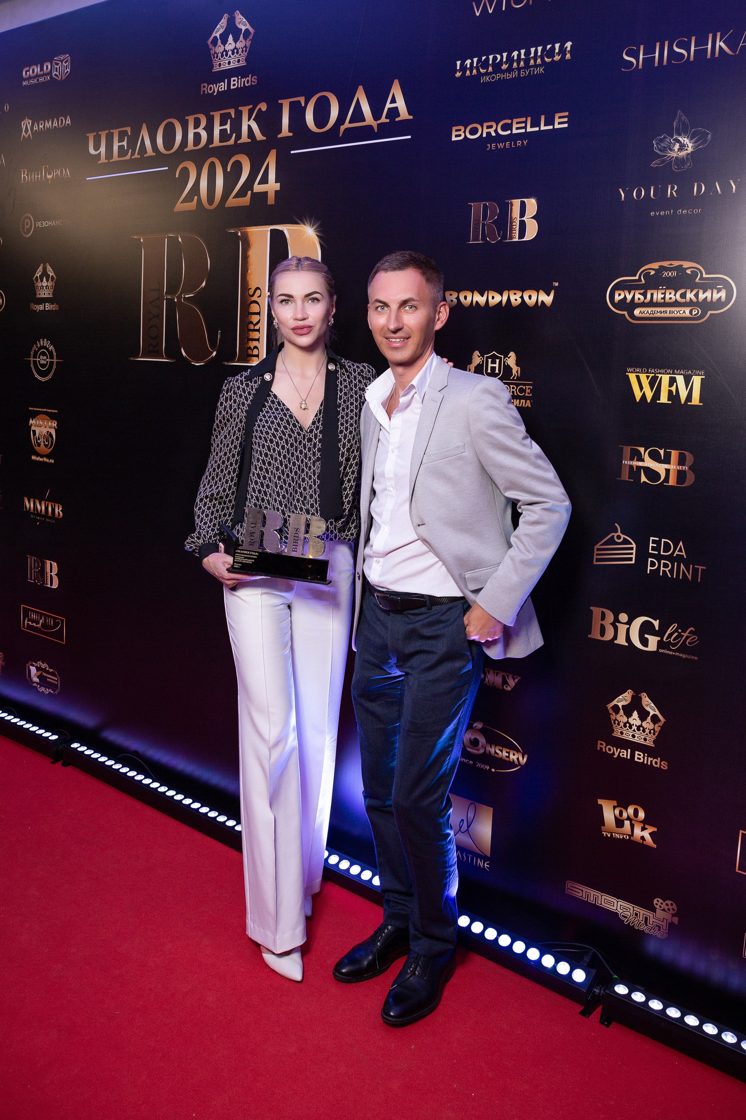 Премия RB Человек Года 2024