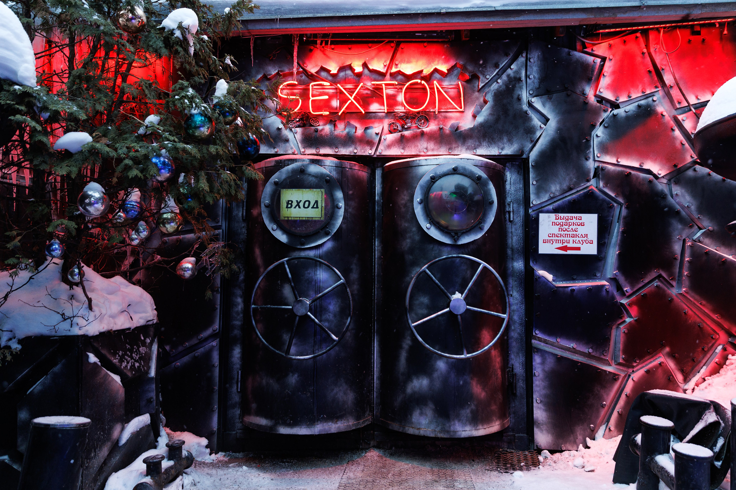 Юбилей в Sexton