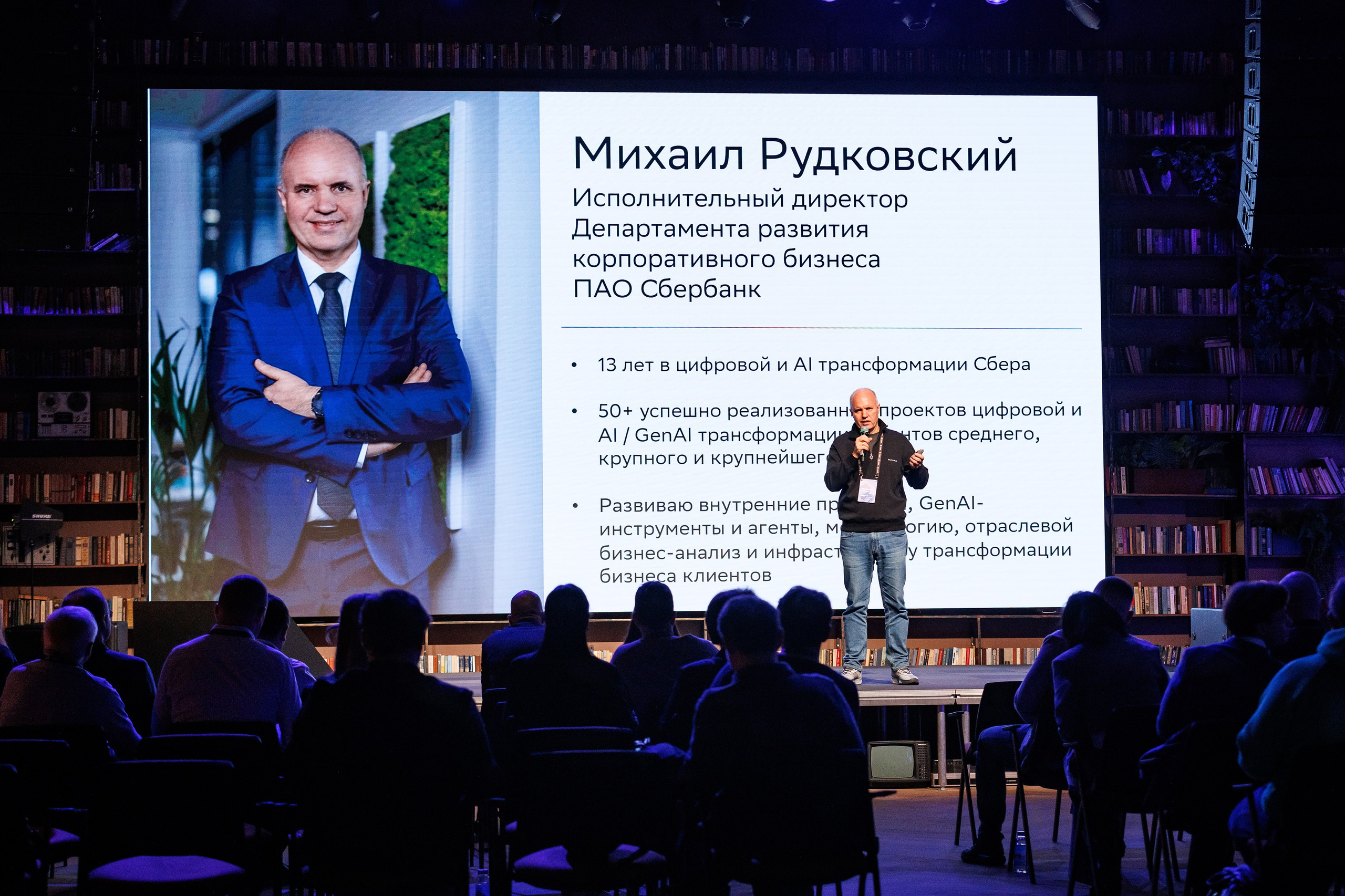 Gen AI Кибердом