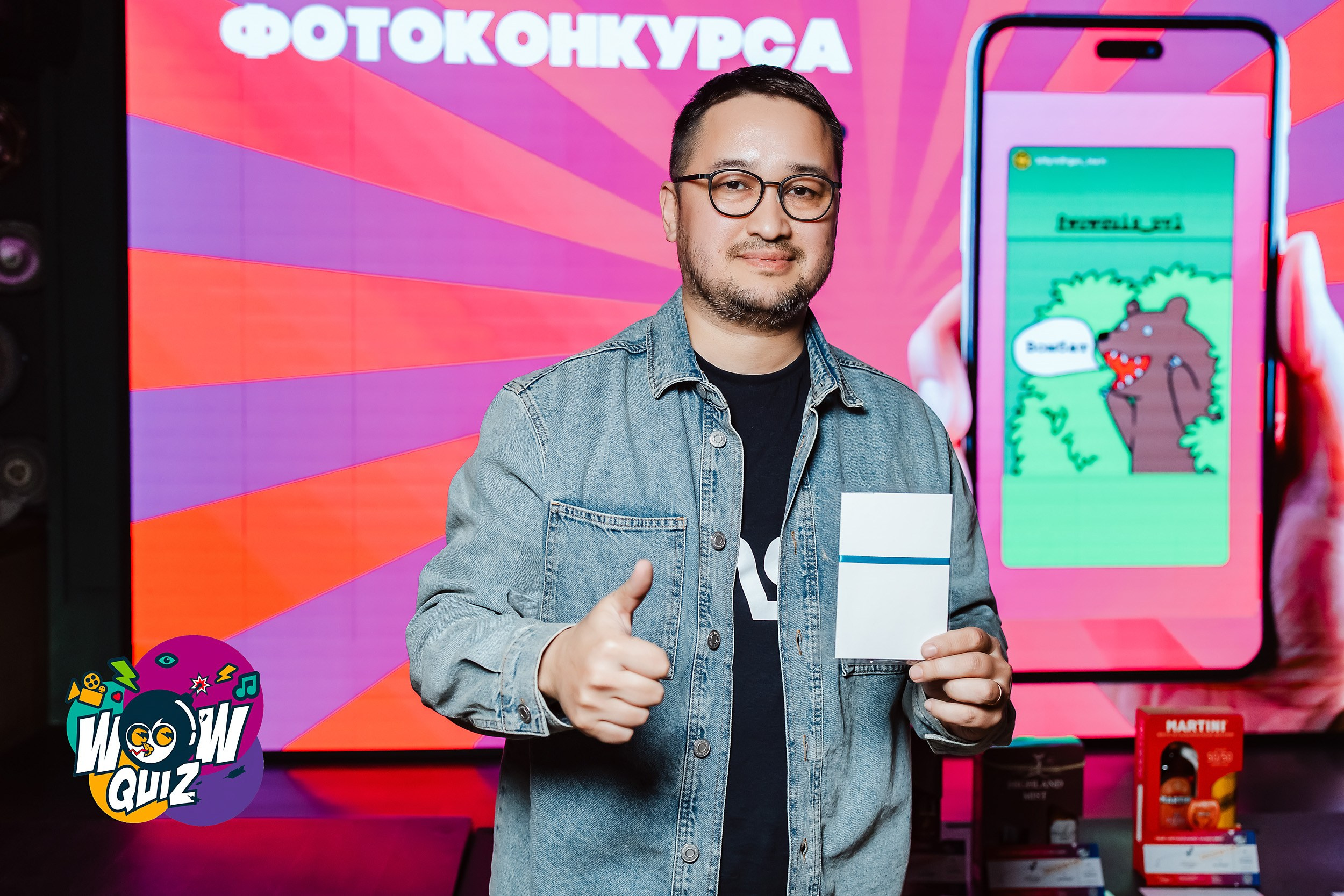 Wow Quiz. Кипятком Павлодар