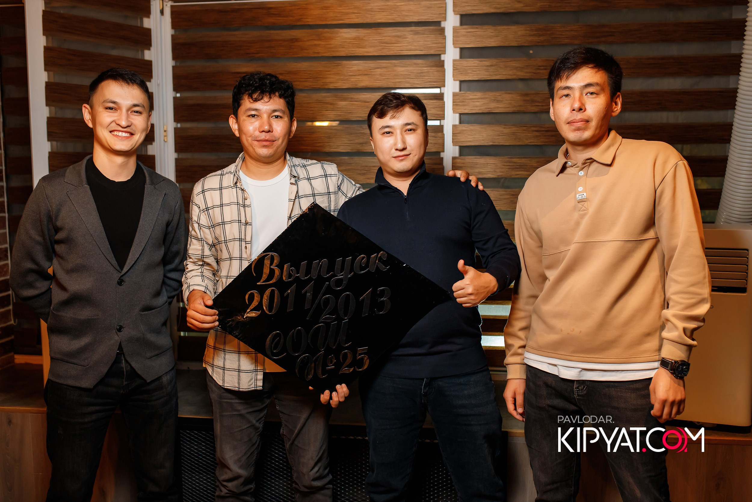 Пинта. Кипятком Павлодар