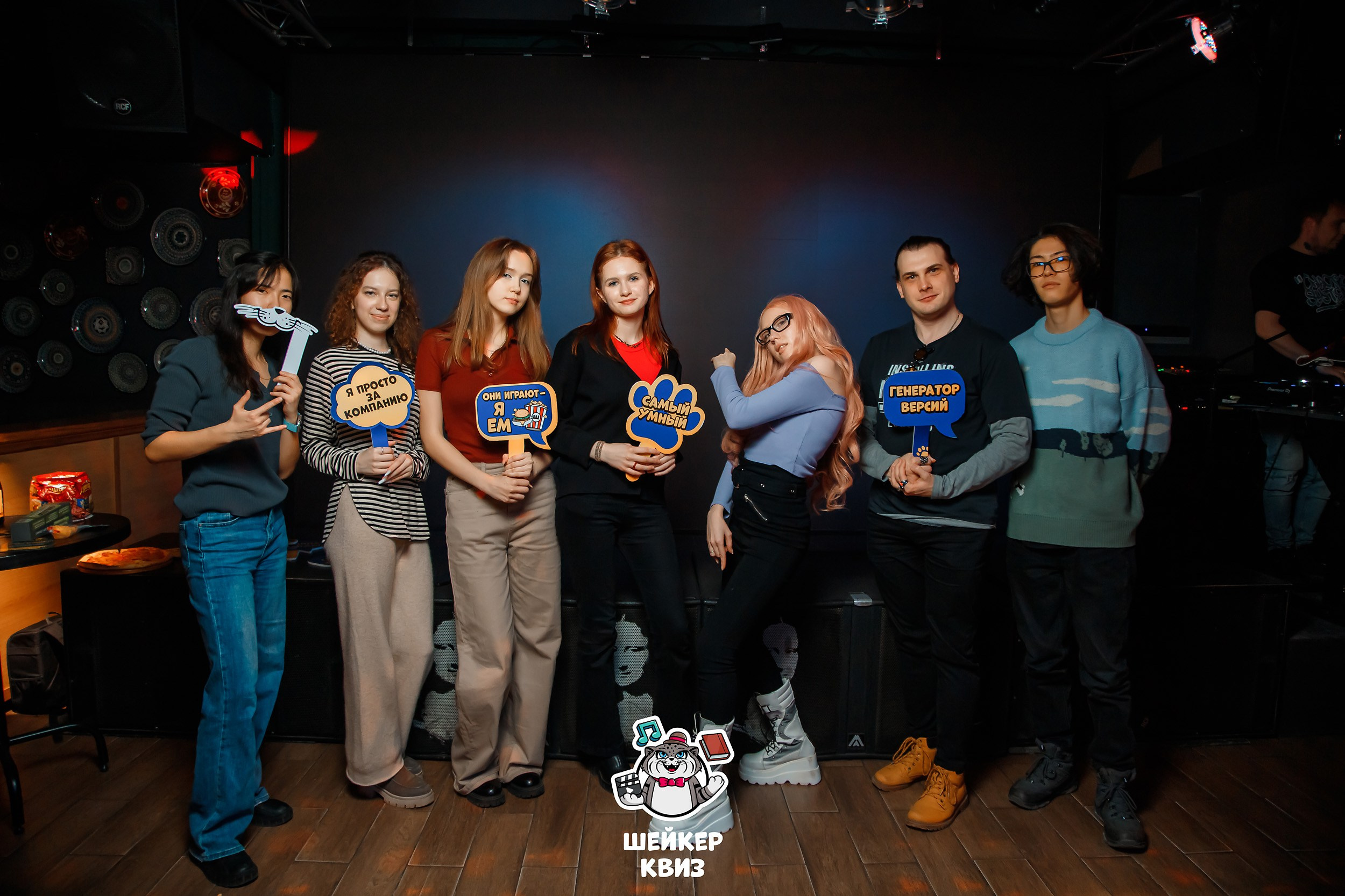 Шейкер Квиз. Кипятком Павлодар